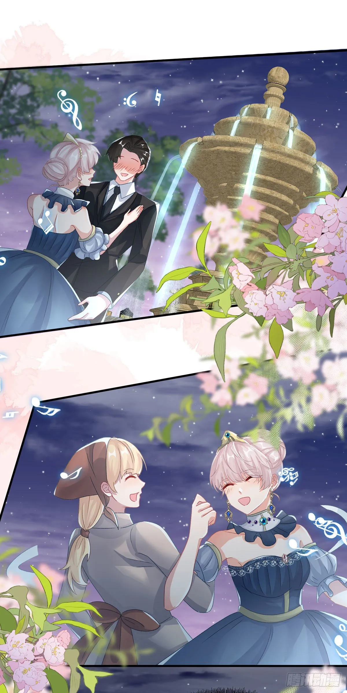 第69话 伊莎贝拉的诚意 第13页