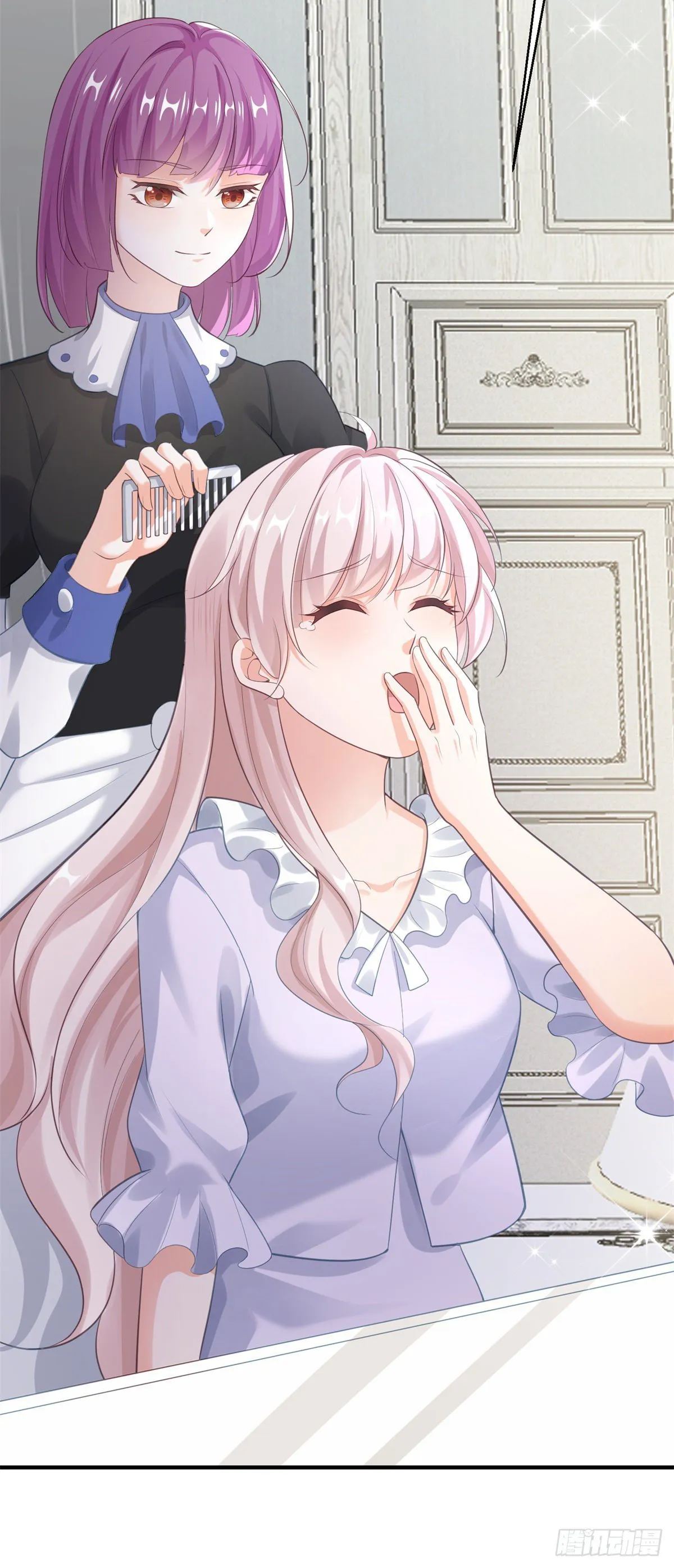 第72话 不纯的邀请 第23页