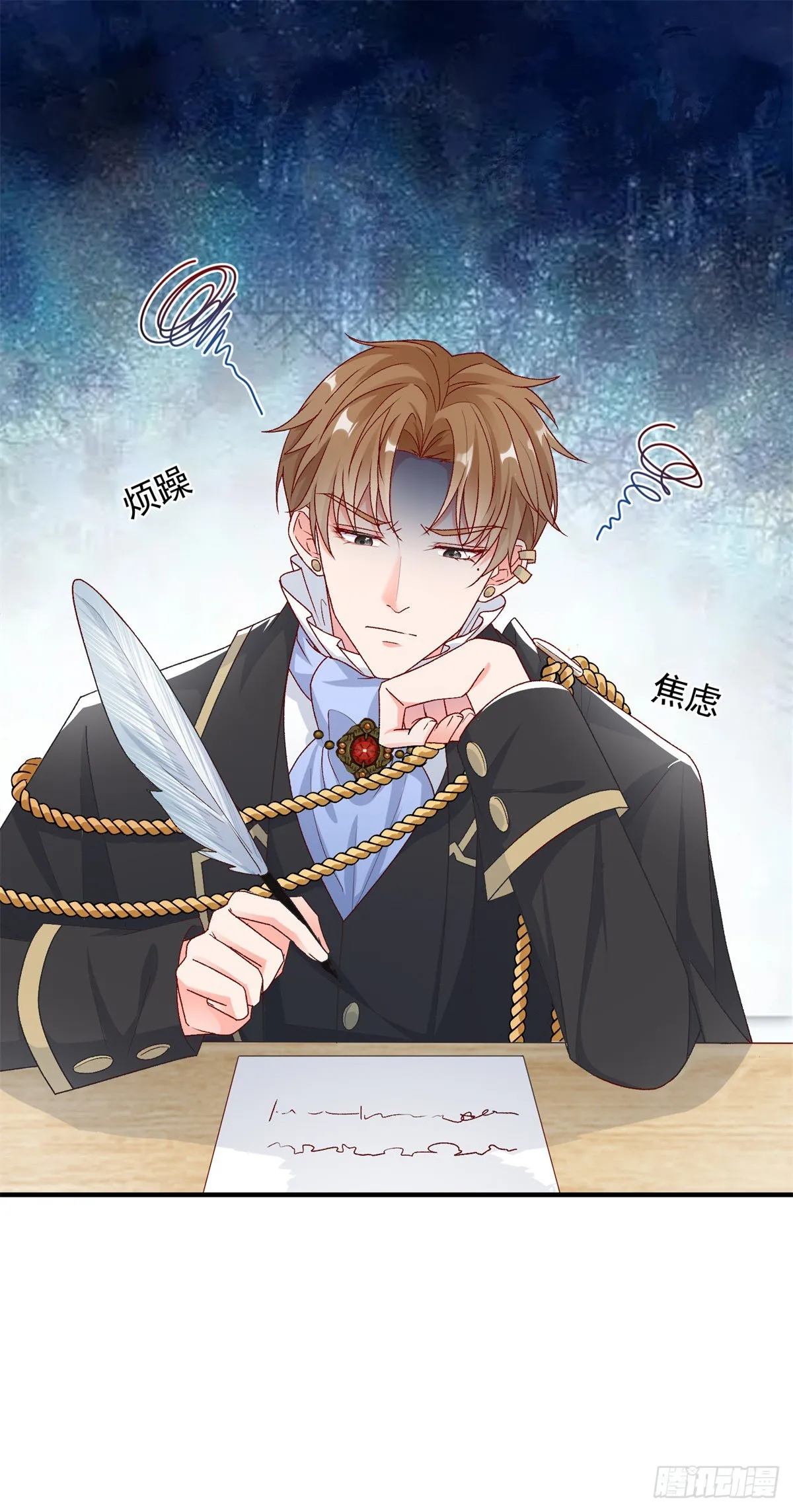 第97话 吃醋的安希尔 第2页