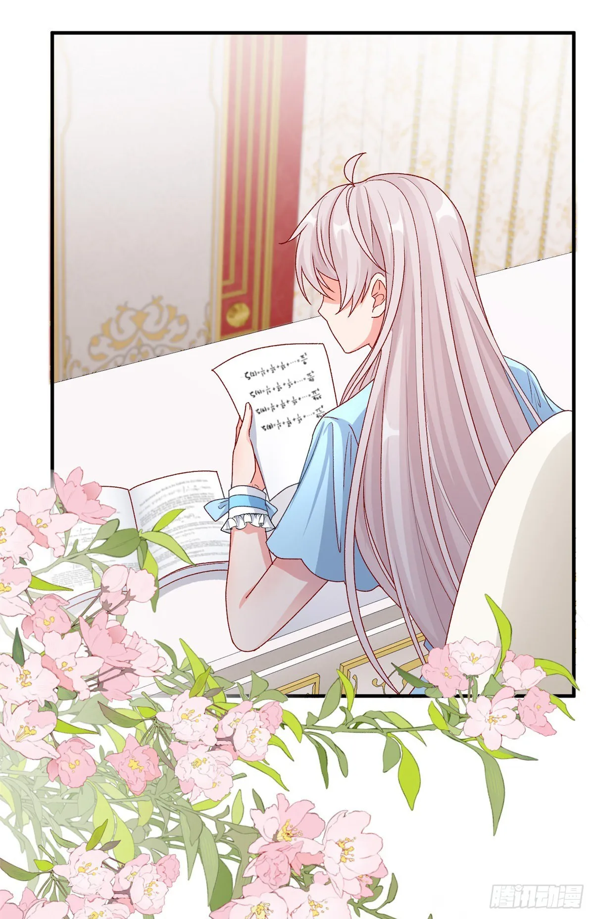 第97话 吃醋的安希尔 第10页