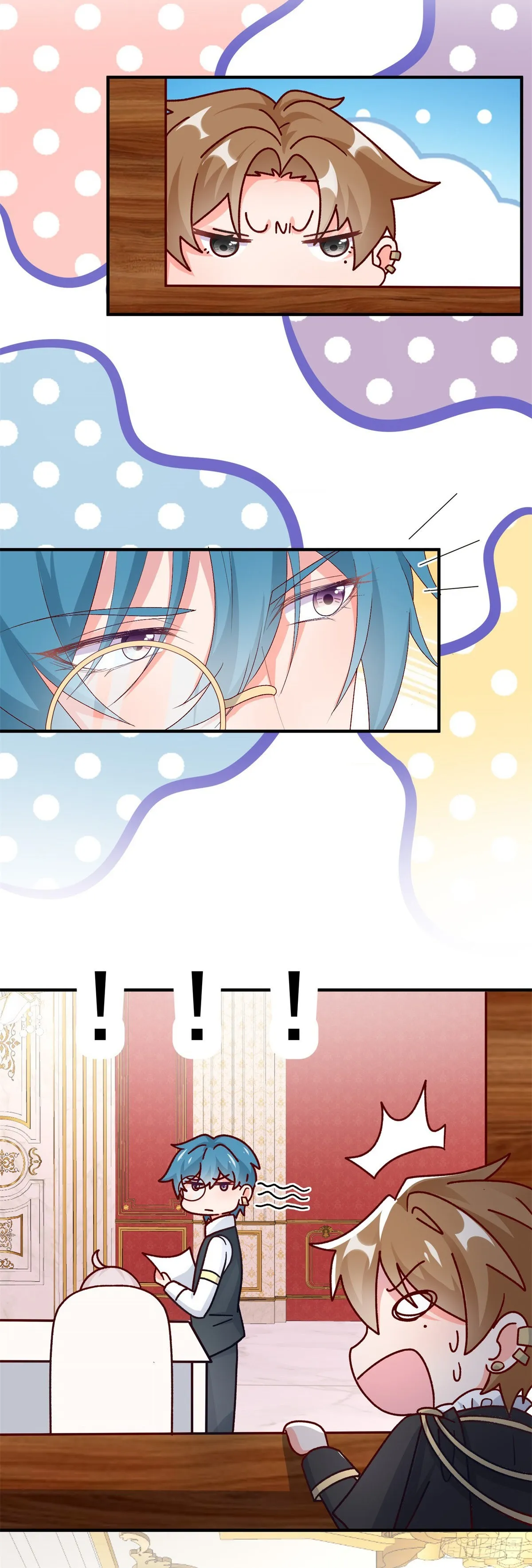 第97话 吃醋的安希尔 第13页