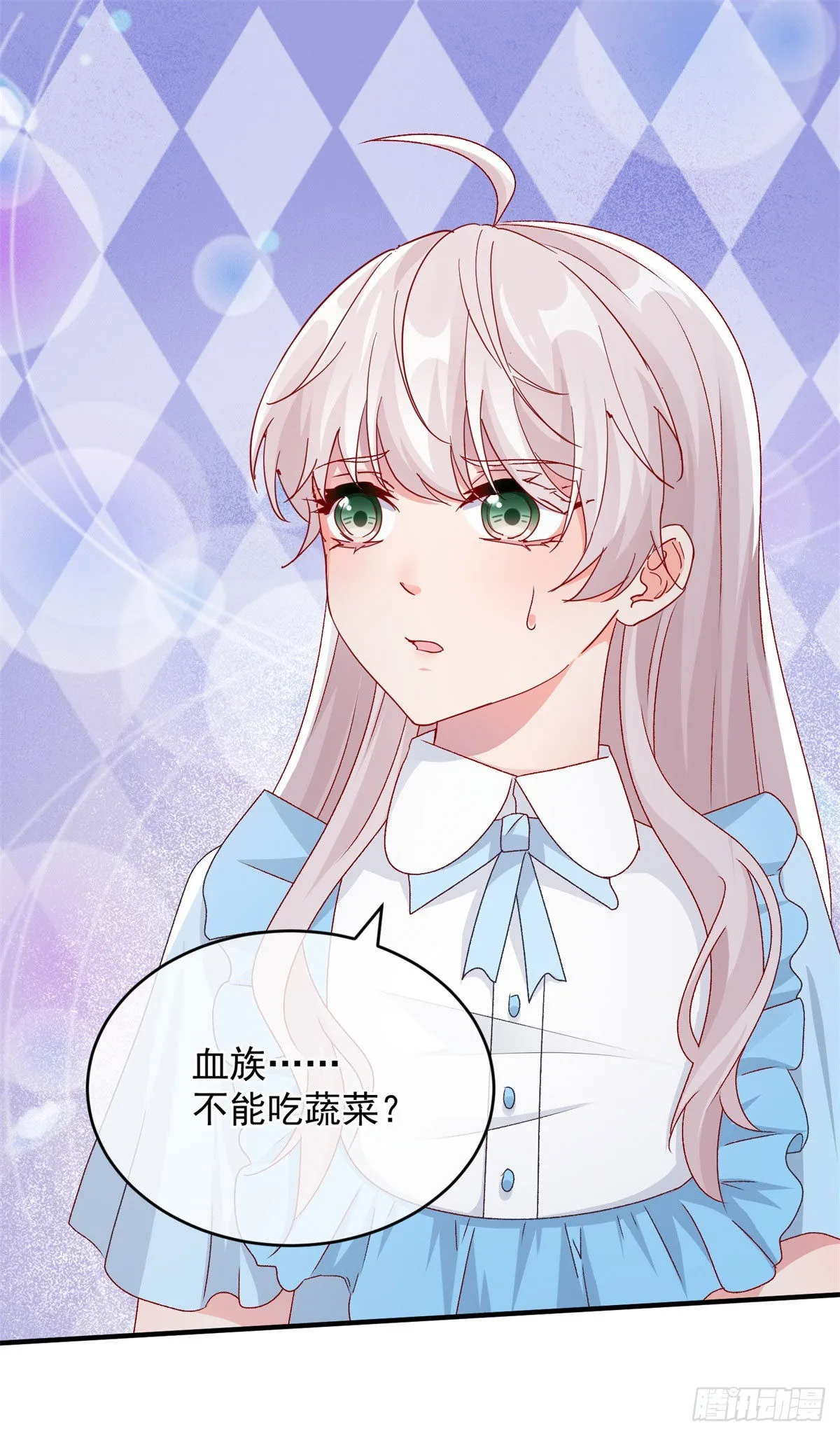 第98话 修斯公爵的另一面 第2页