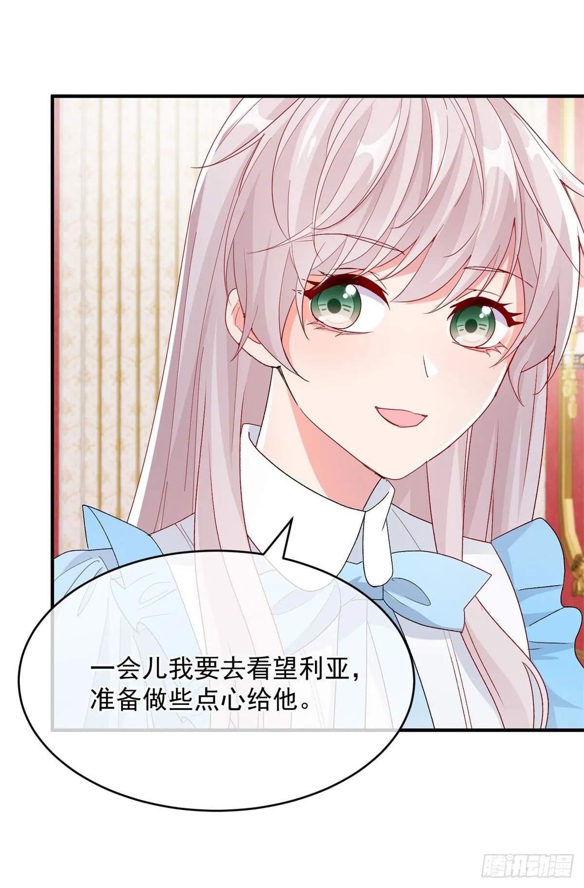 第98话 修斯公爵的另一面 第16页