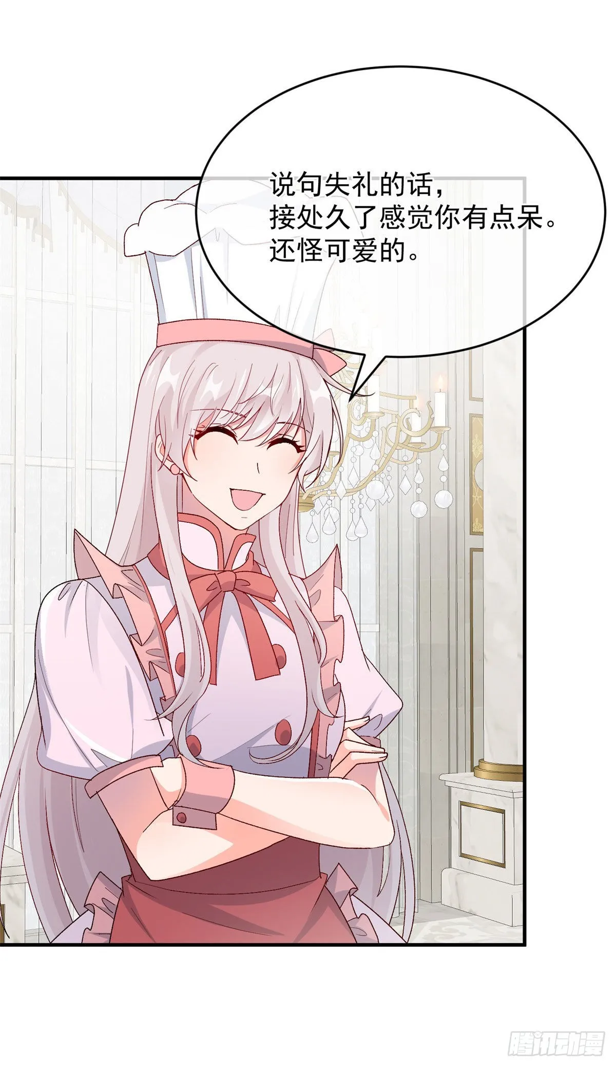第98话 修斯公爵的另一面 第25页