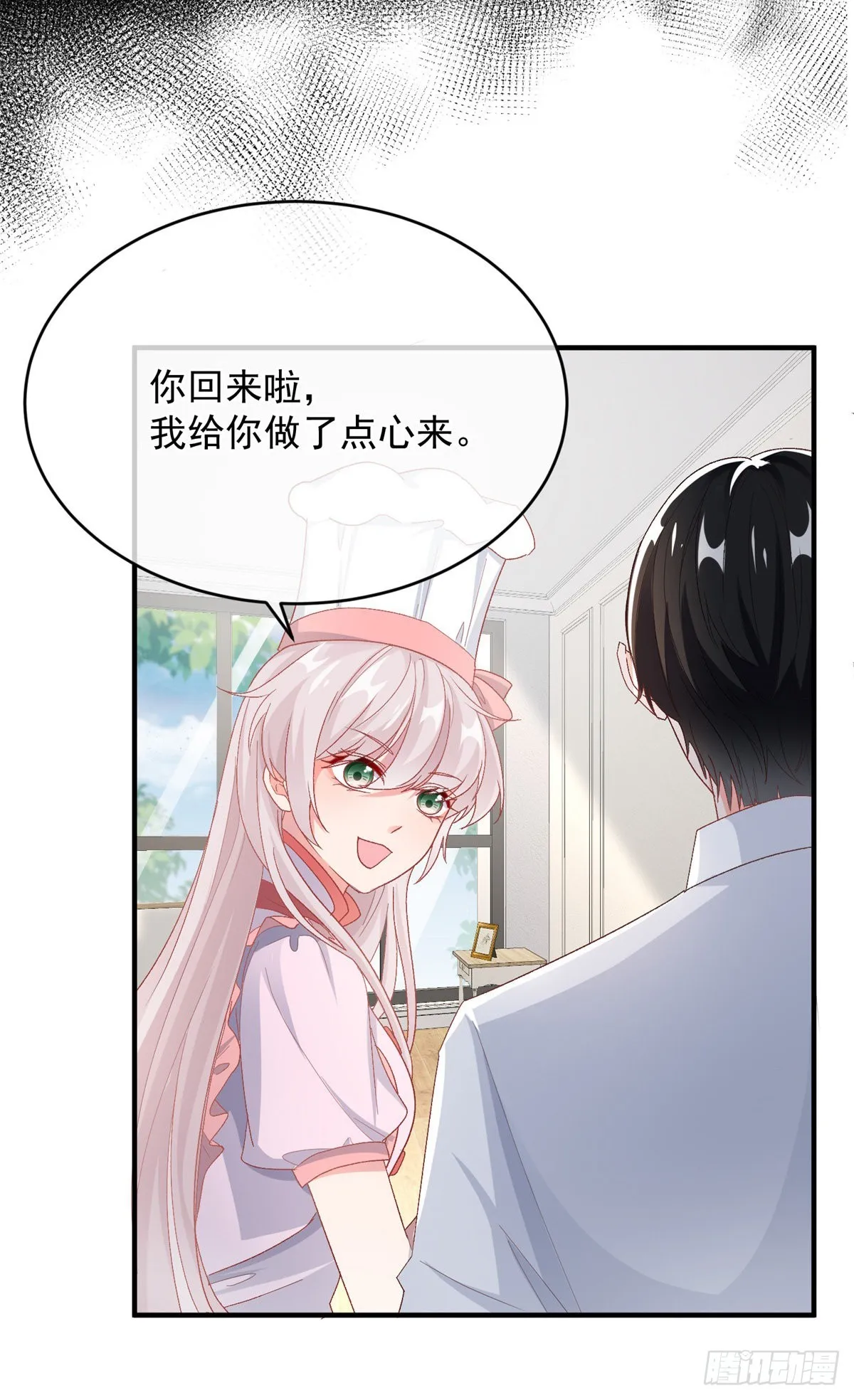 第99话 流言蜚语 第15页
