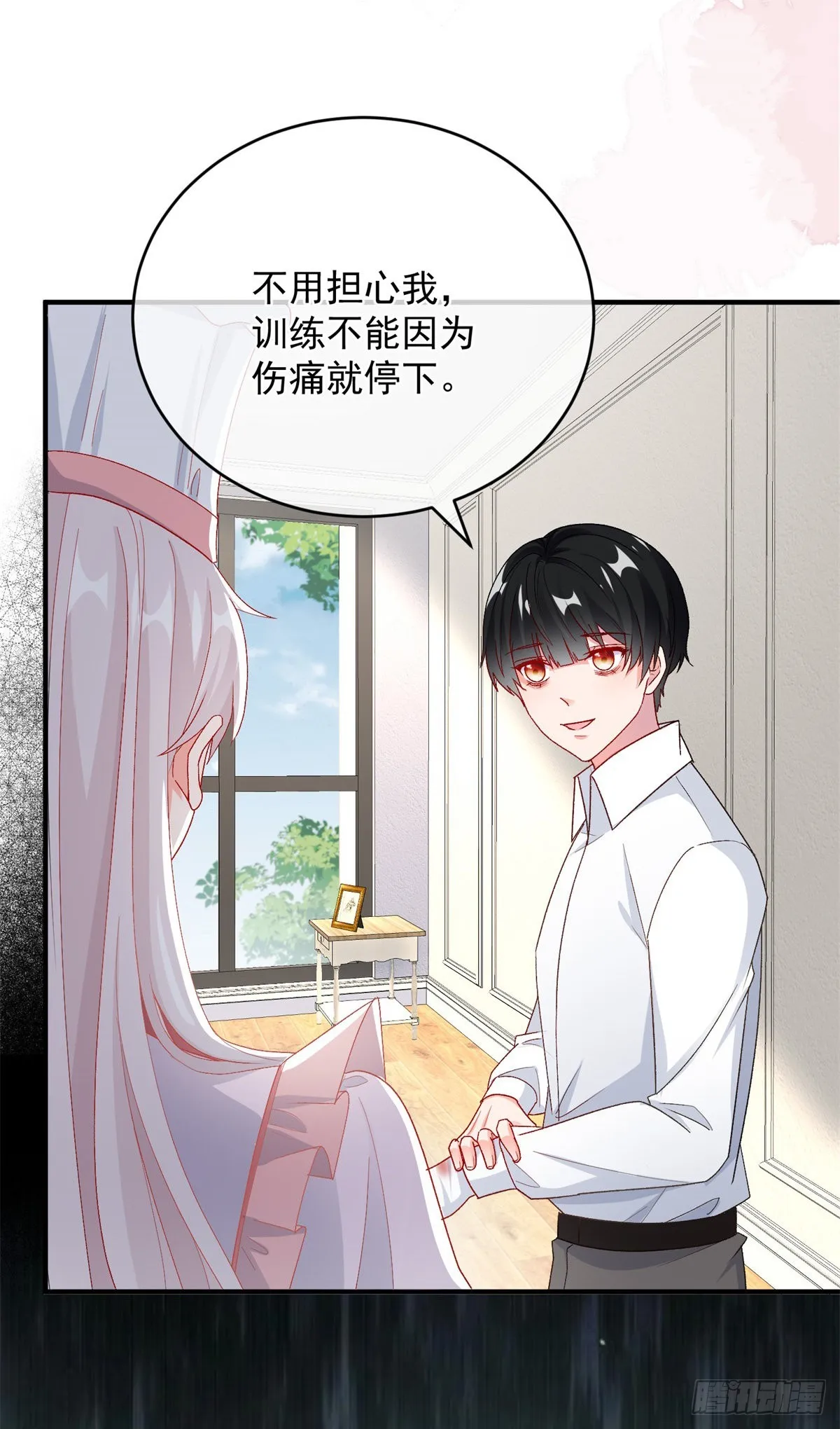 第99话 流言蜚语 第19页