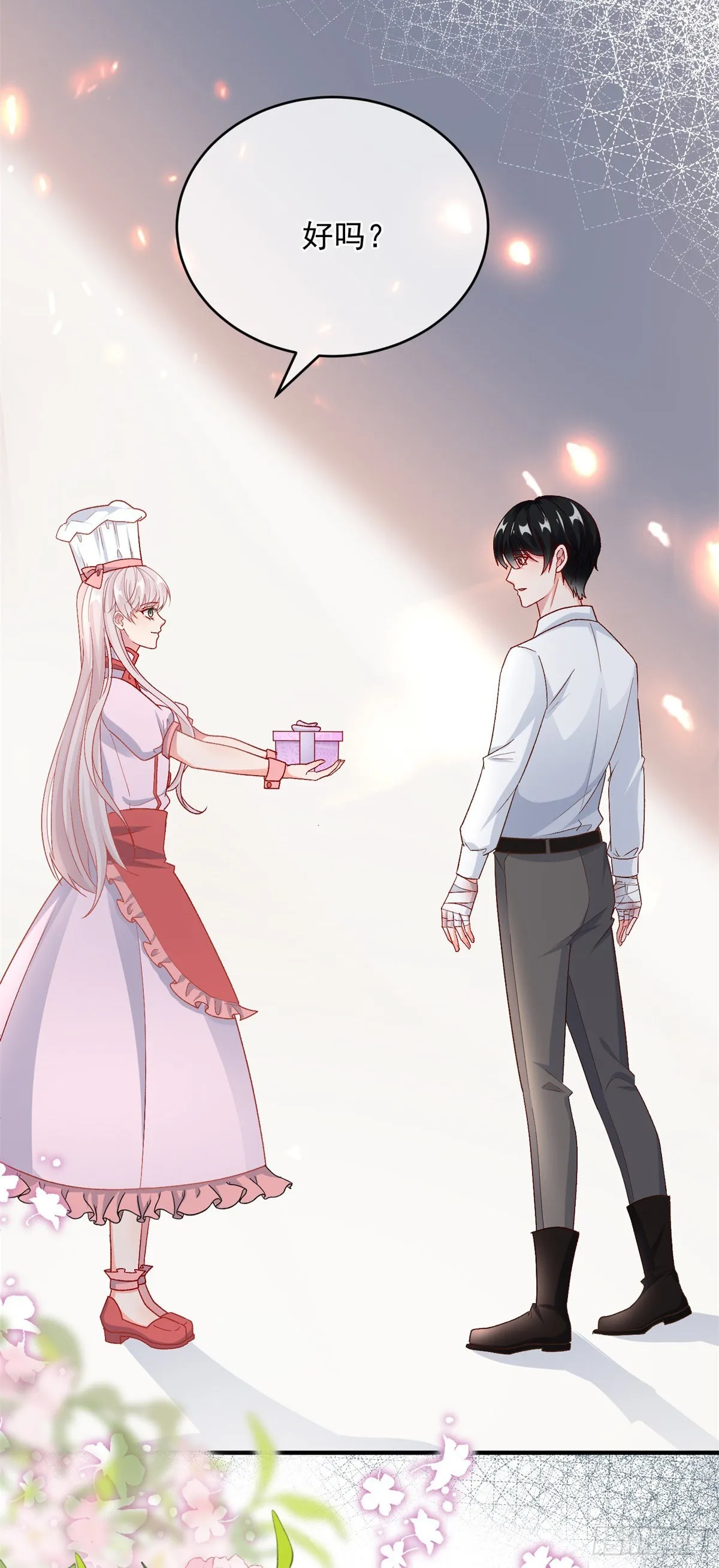 第99话 流言蜚语 第25页