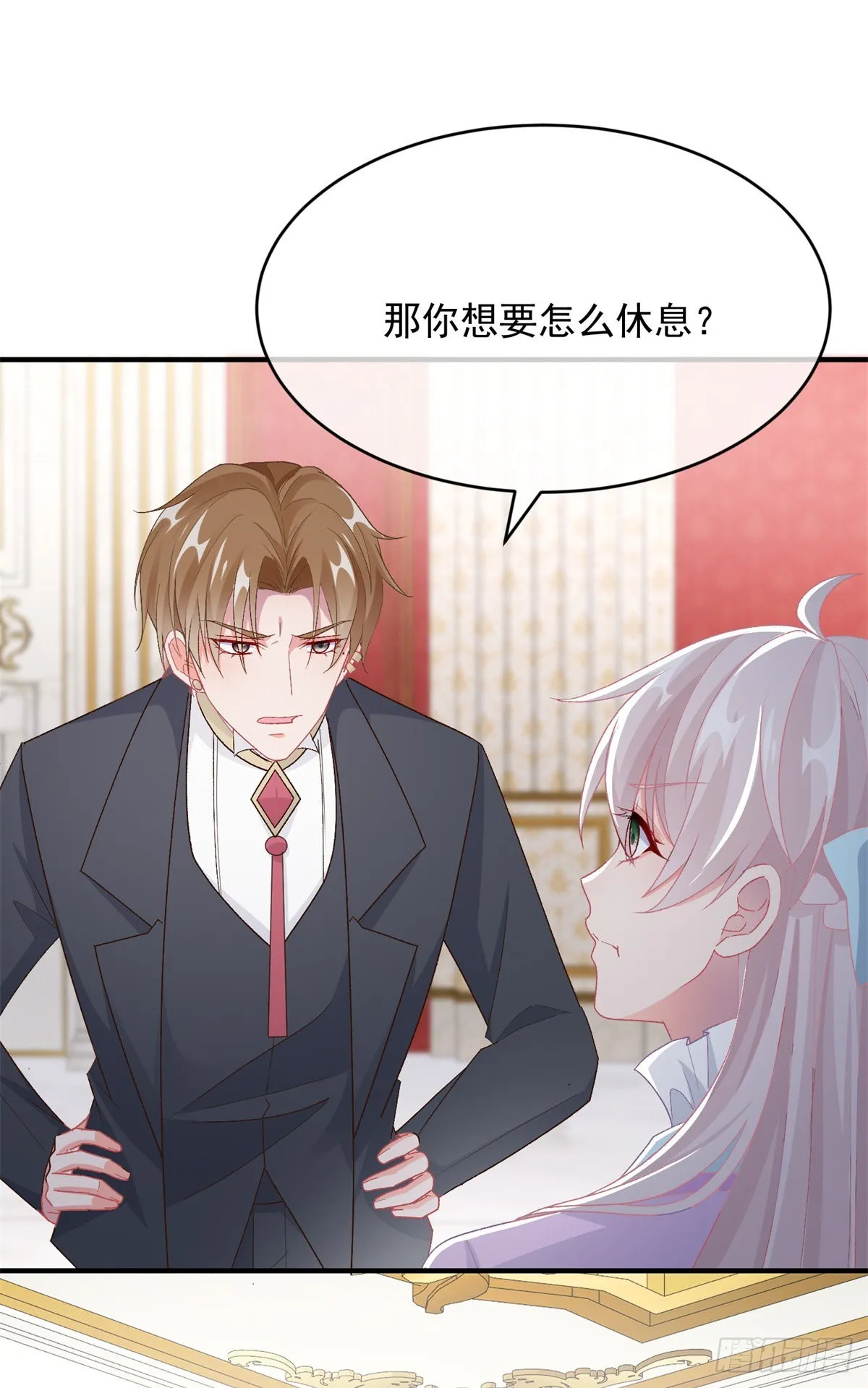 第100话 给直男一个机会 第21页