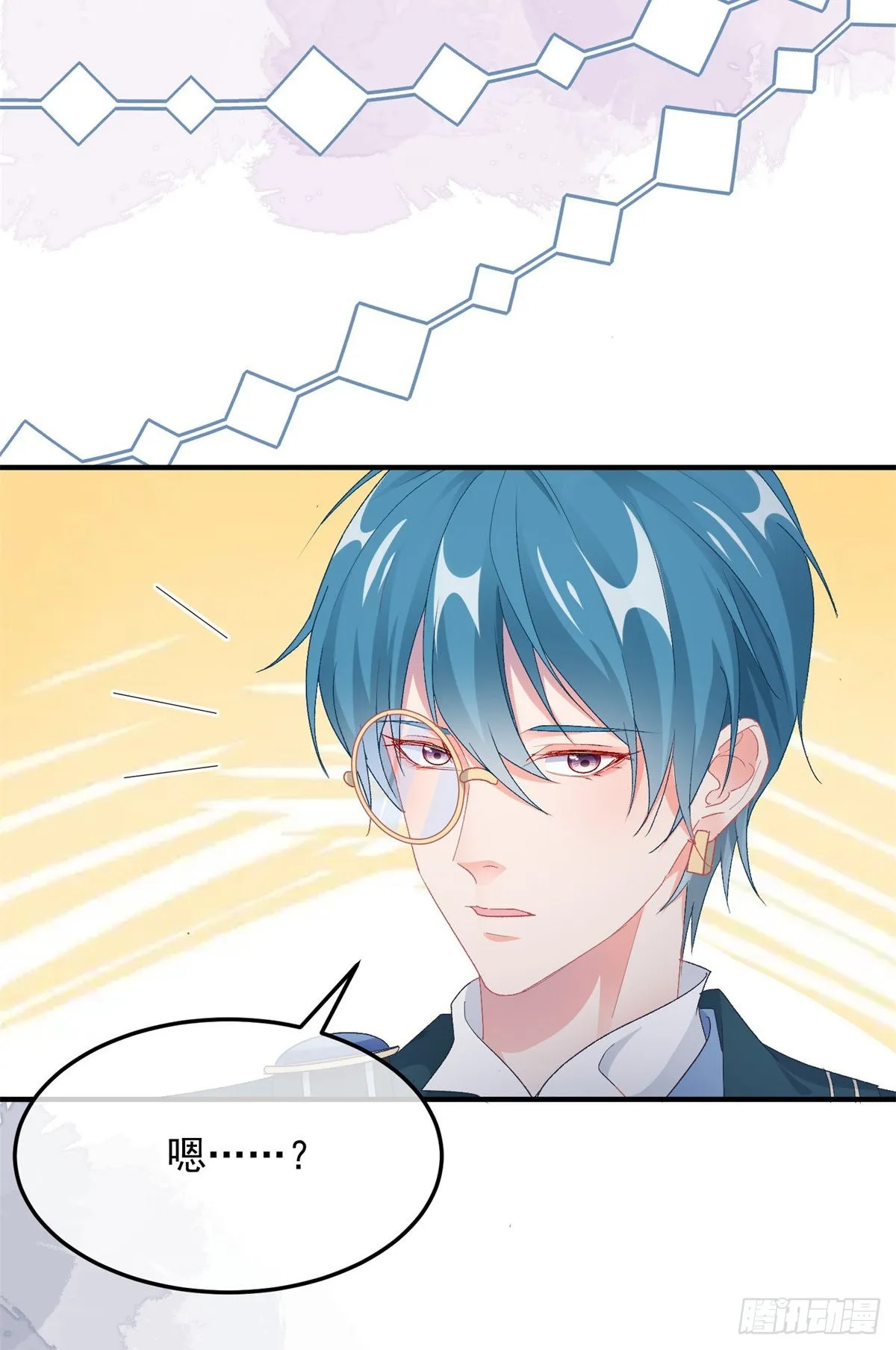 第102话 偷窥小队 第16页