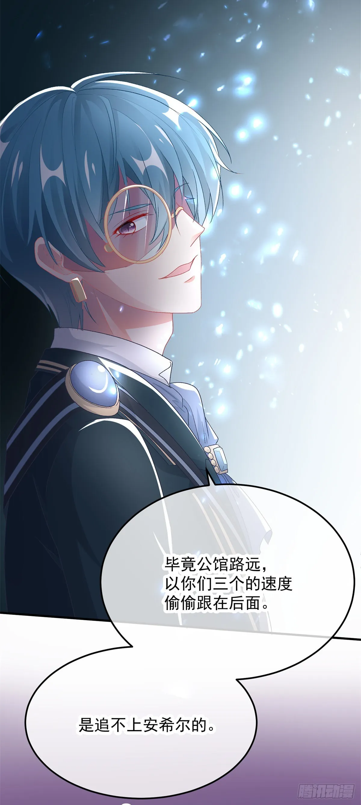 第102话 偷窥小队 第28页