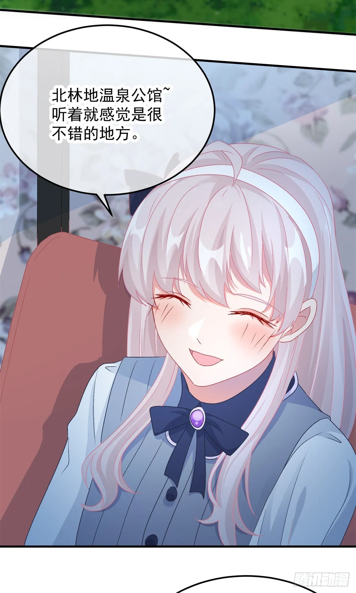 第103话 转移战场 第9页