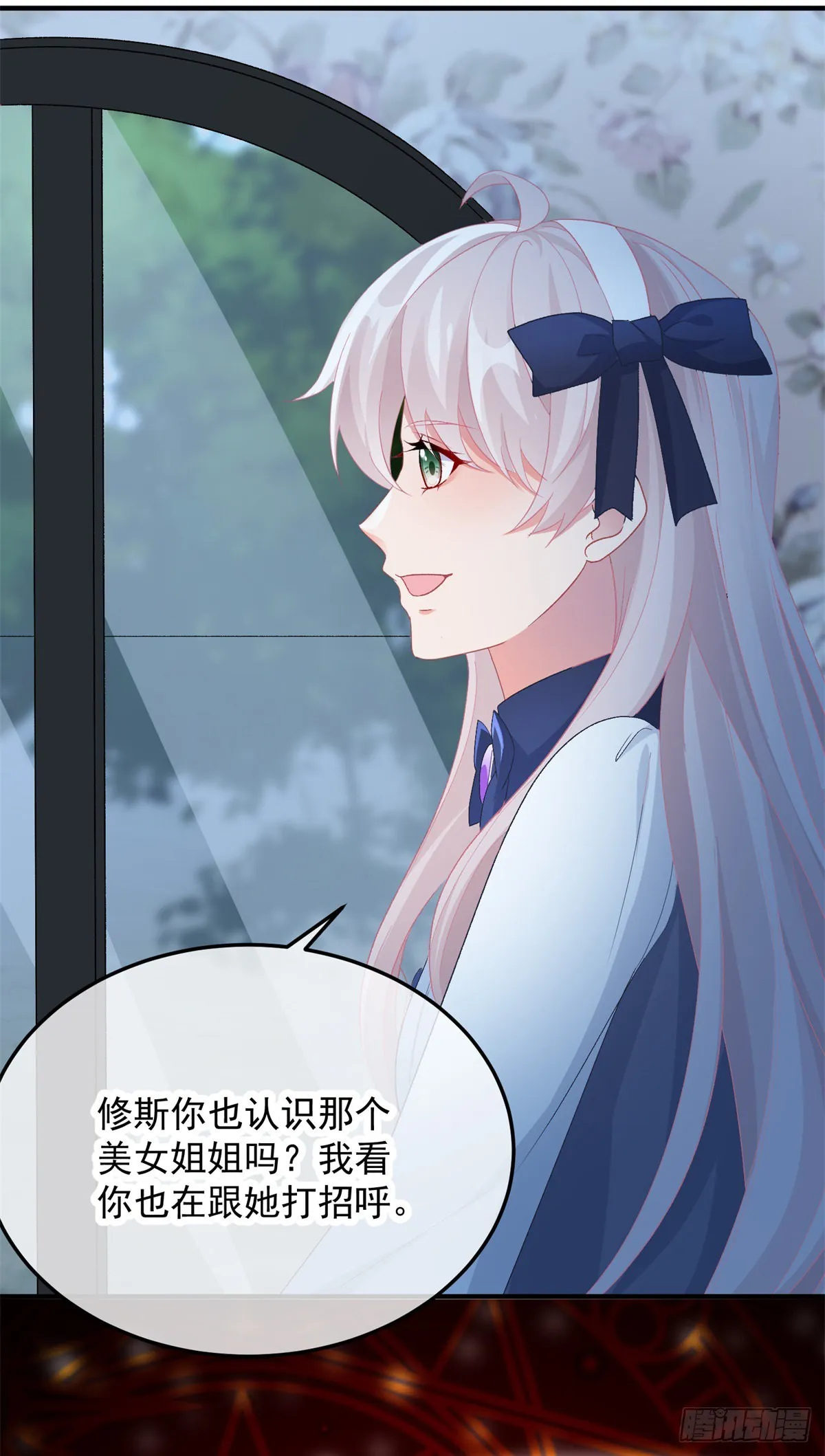 第103话 转移战场 第12页
