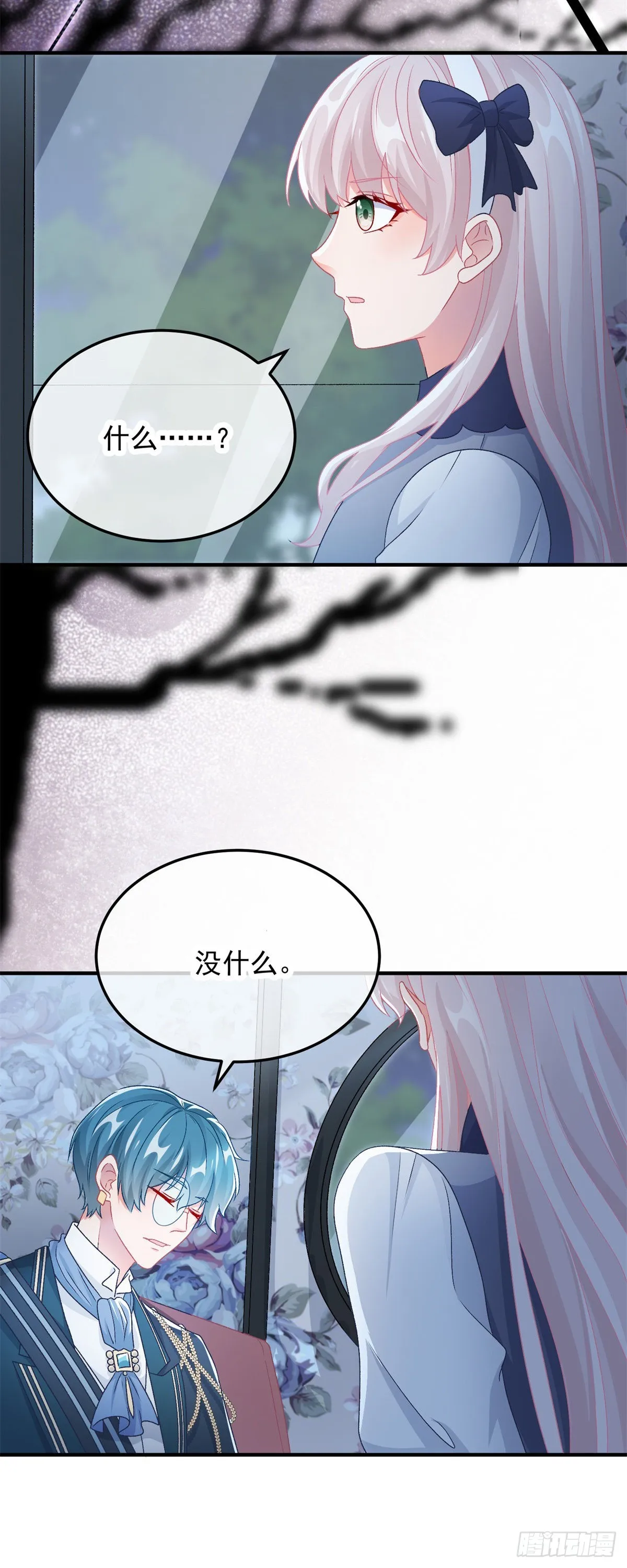 第103话 转移战场 第24页