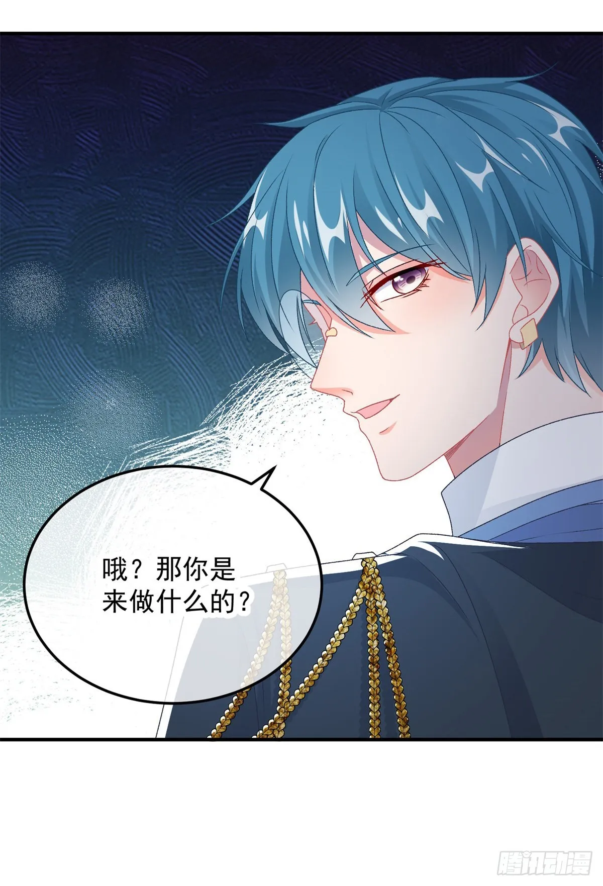 第103话 转移战场 第29页