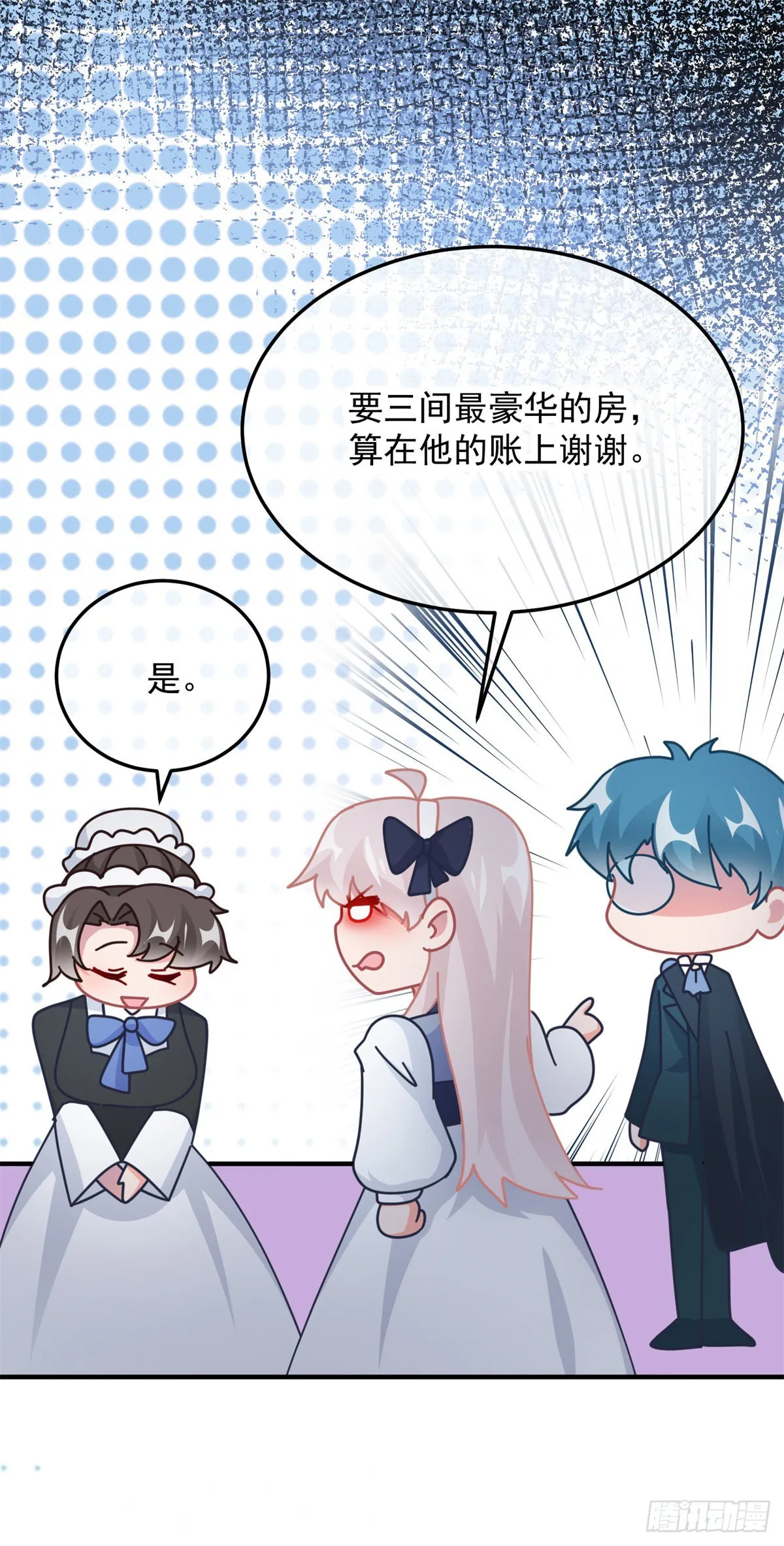 第103话 转移战场 第30页