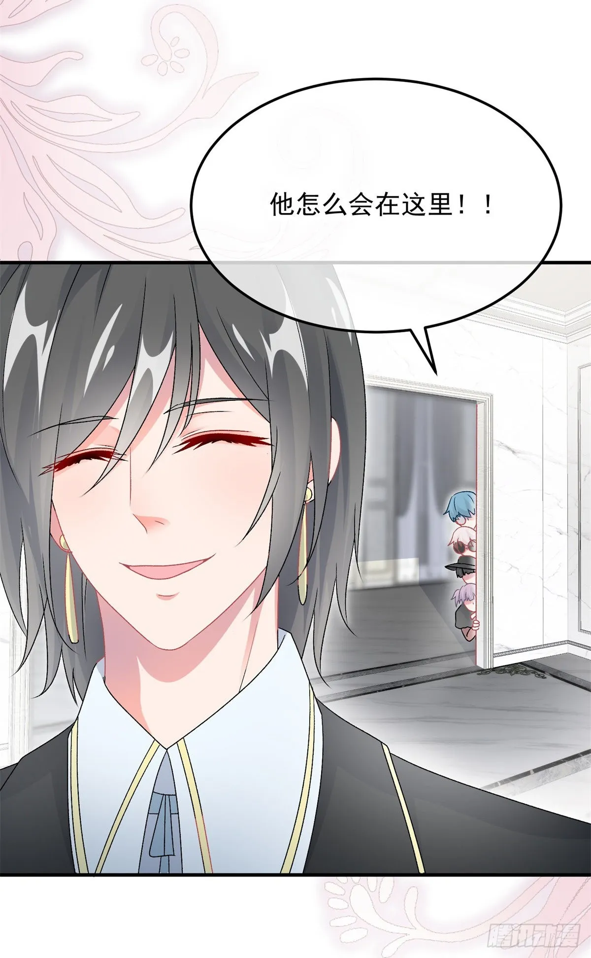 第104话 认错的人 第24页
