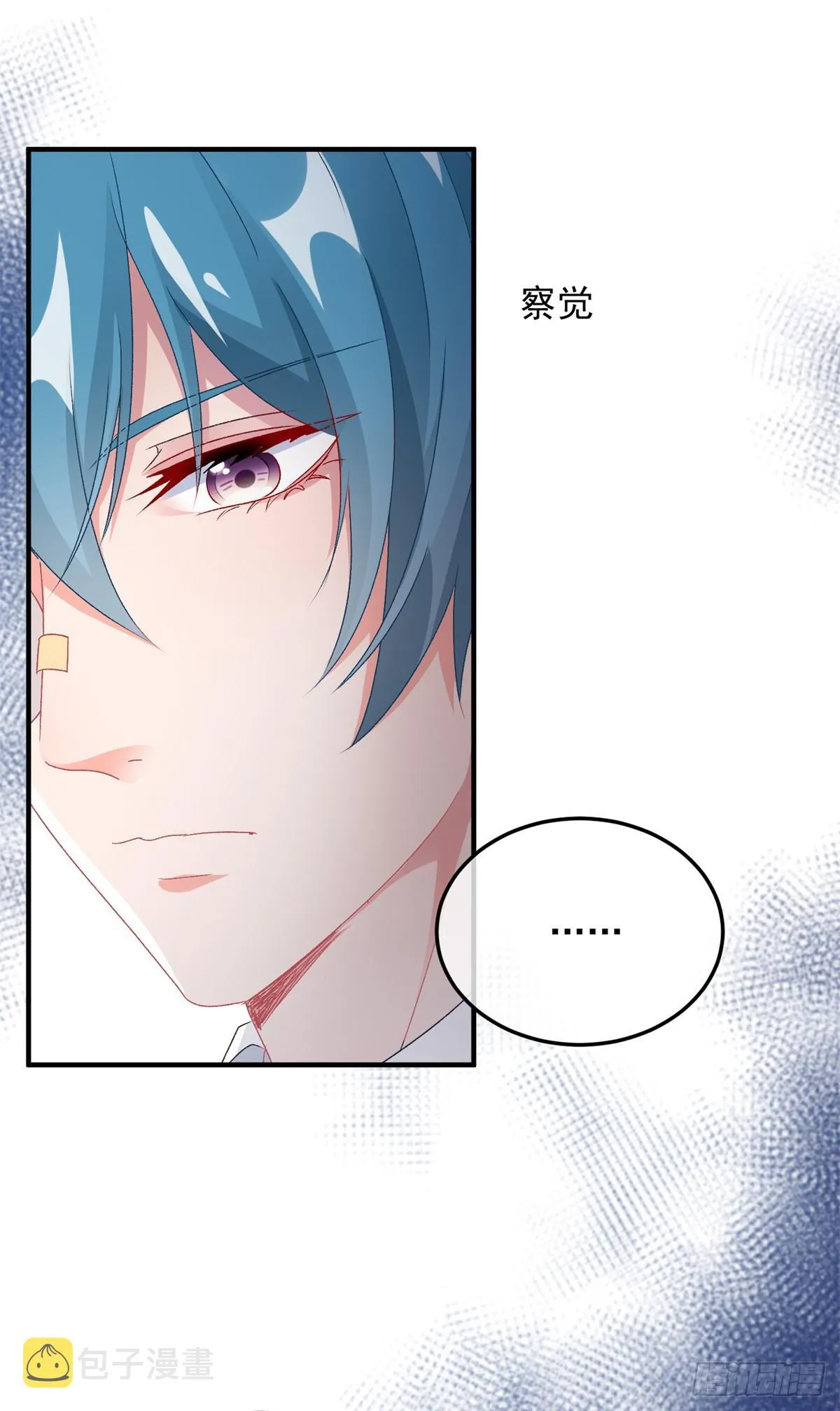 第106话 生闷气 第7页