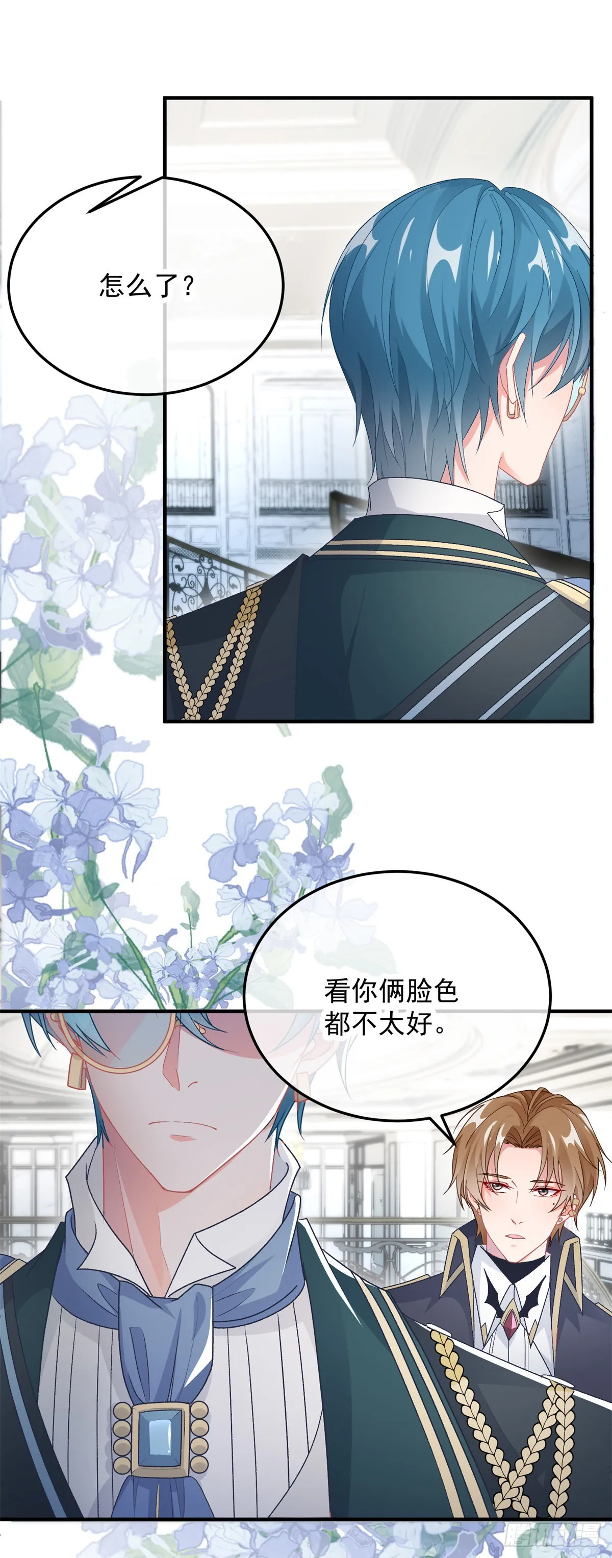 第106话 生闷气 第13页