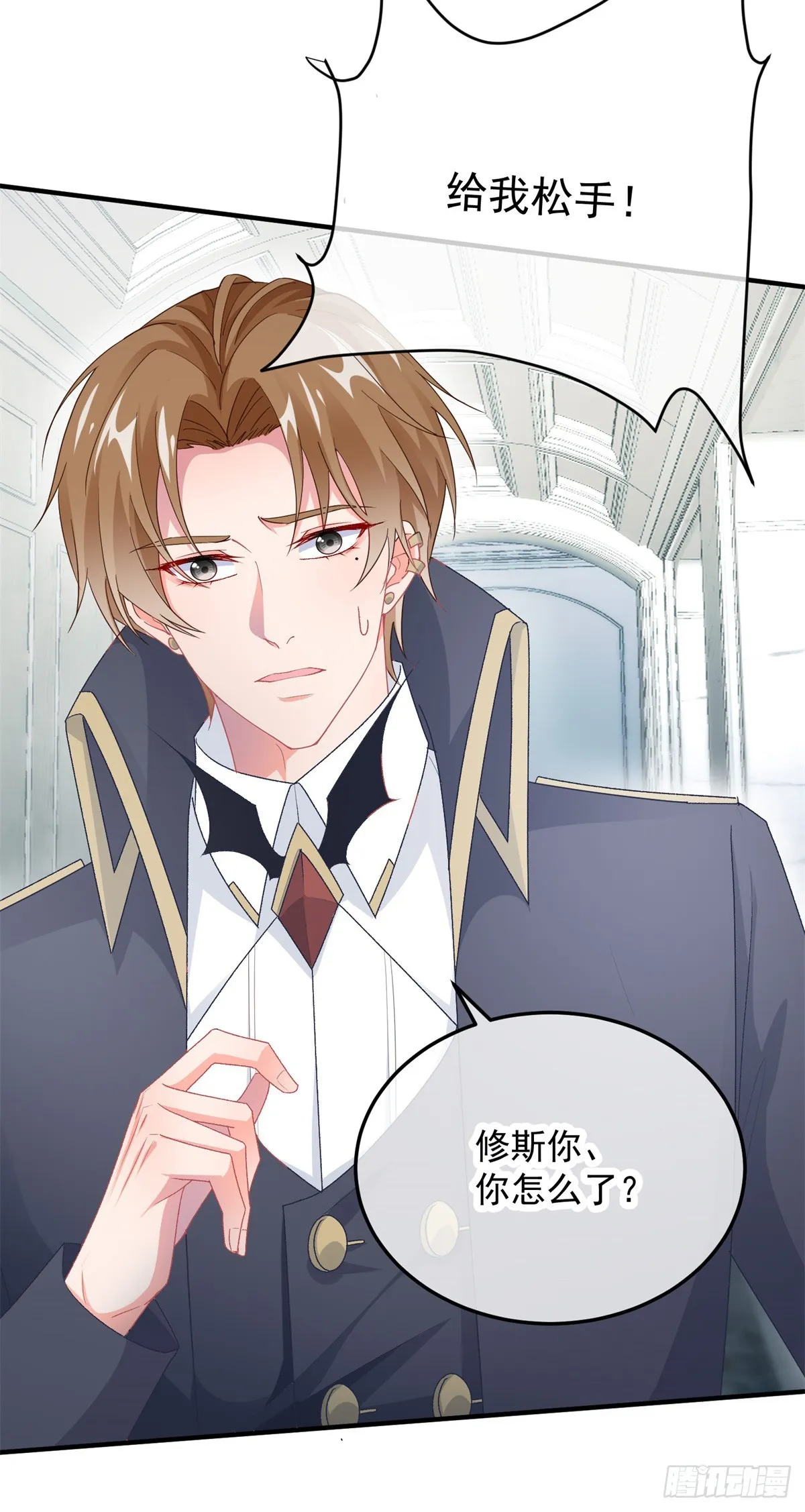 第106话 生闷气 第23页