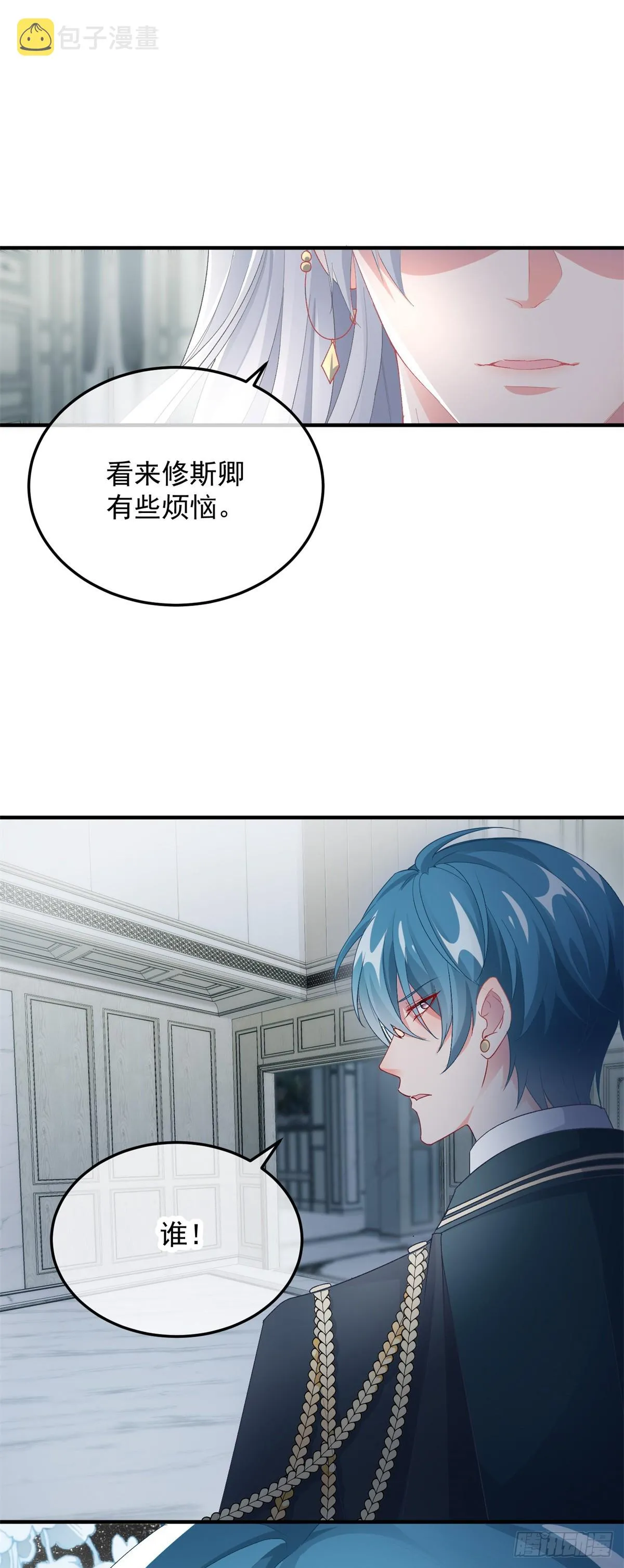 第106话 生闷气 第28页
