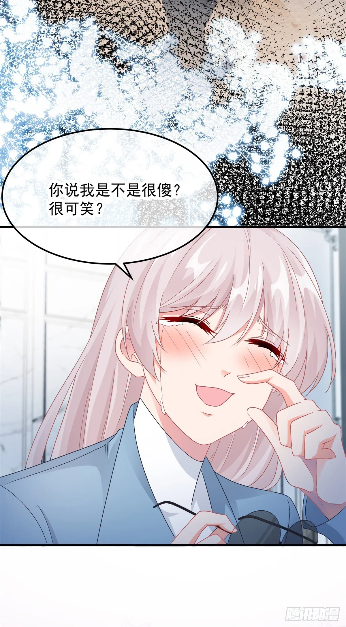 第105话 伊莱的谜团 第16页
