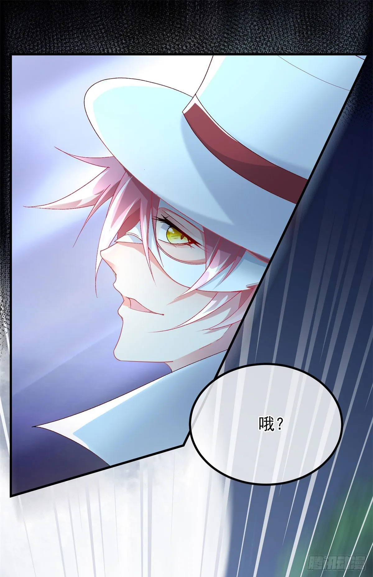 第107话 遇敌 第20页