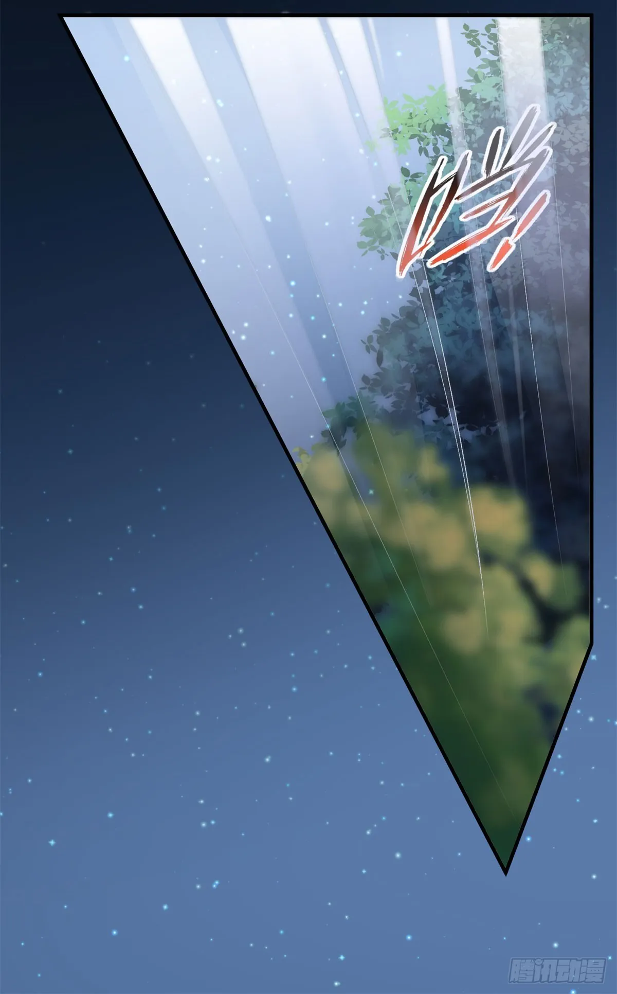 第107话 遇敌 第25页