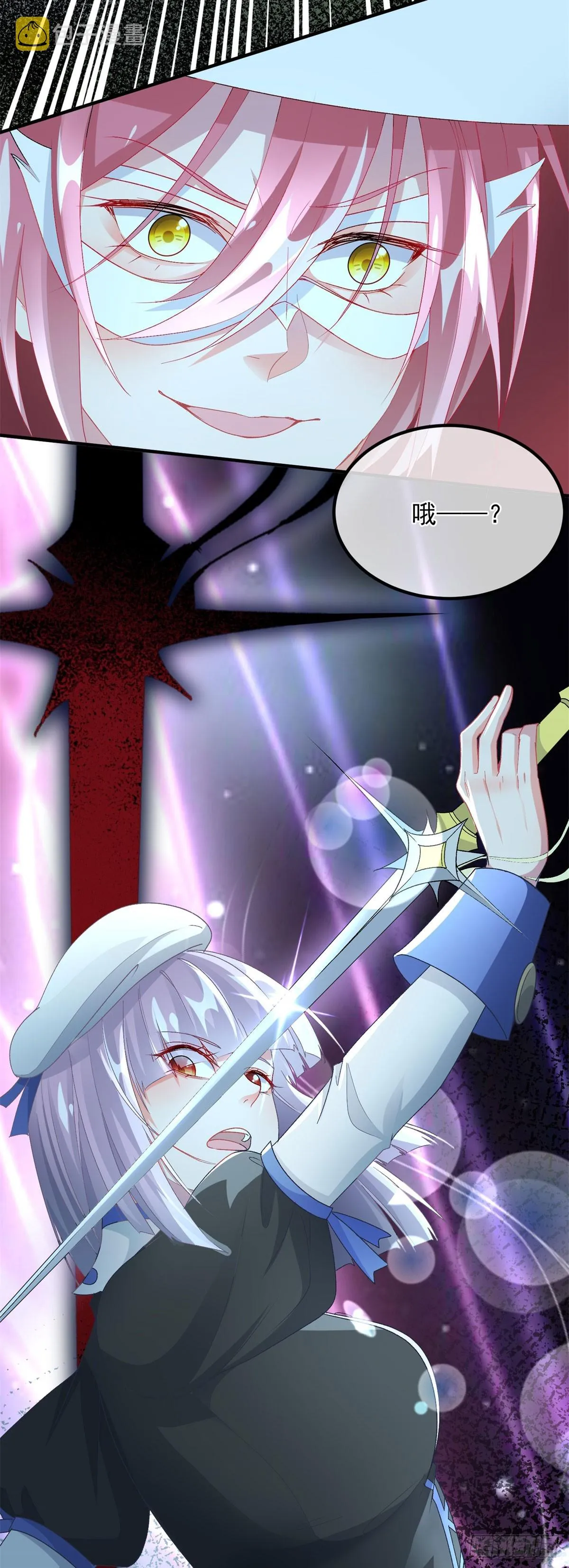 第107话 遇敌 第27页