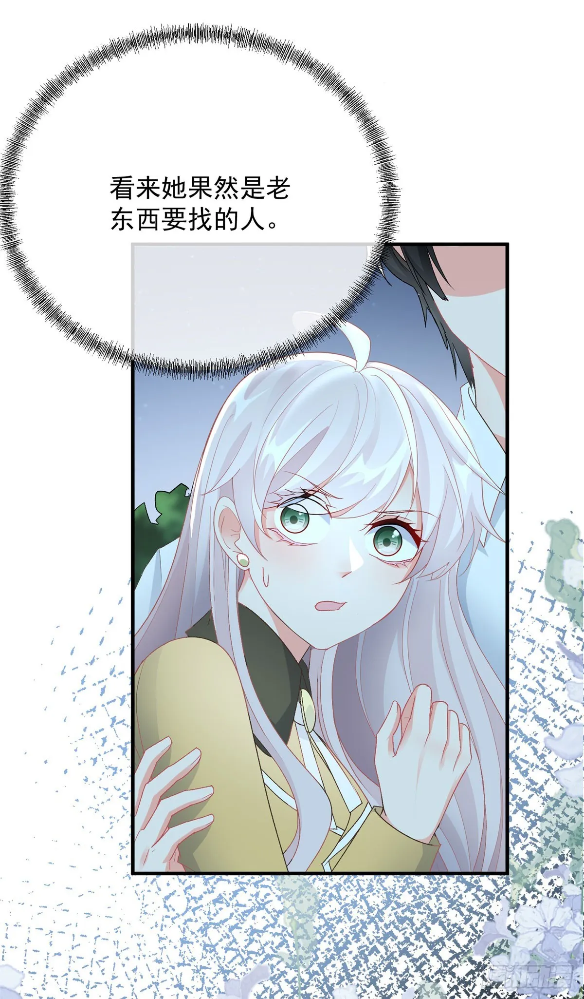 第107话 遇敌 第30页