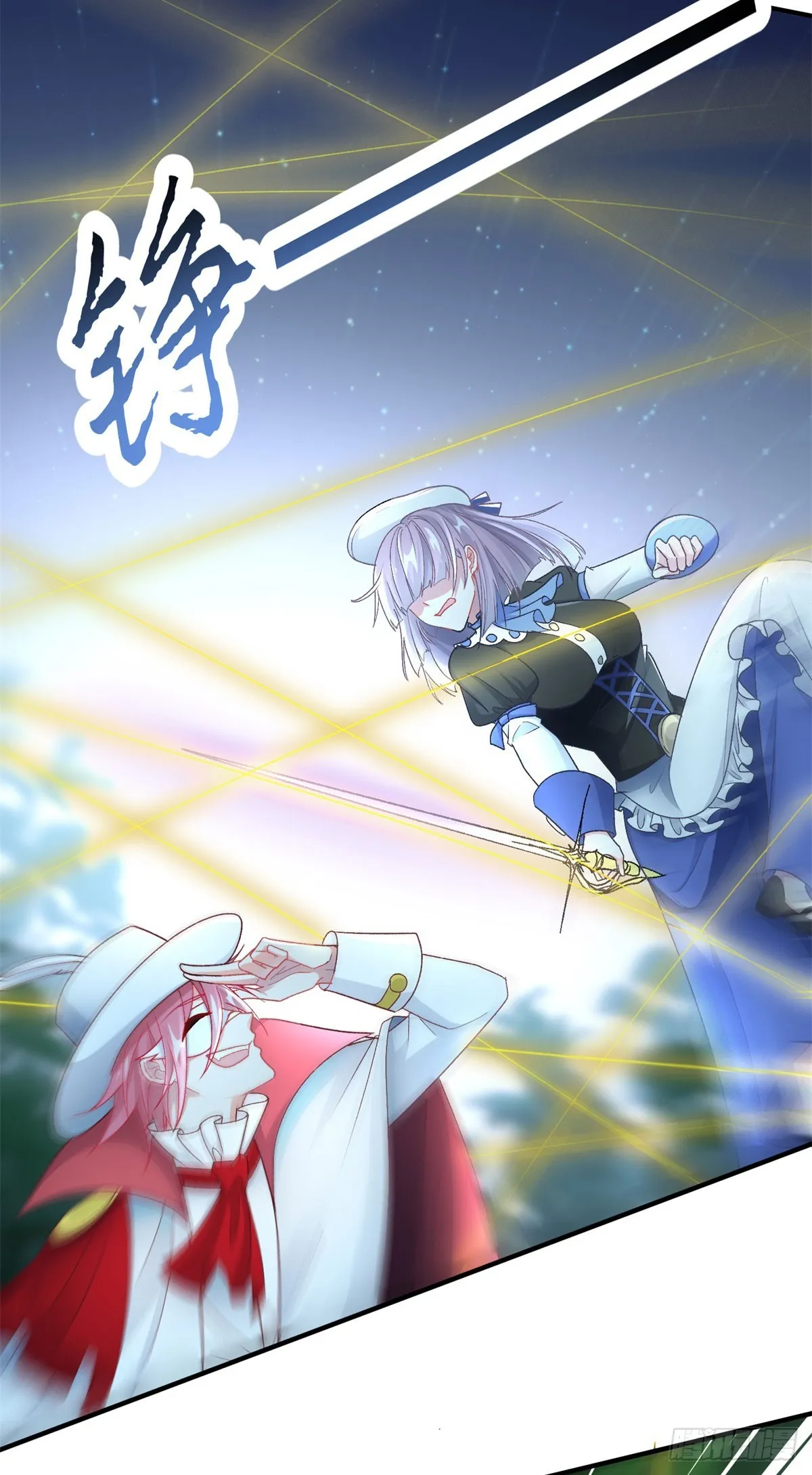 第107话 遇敌 第35页