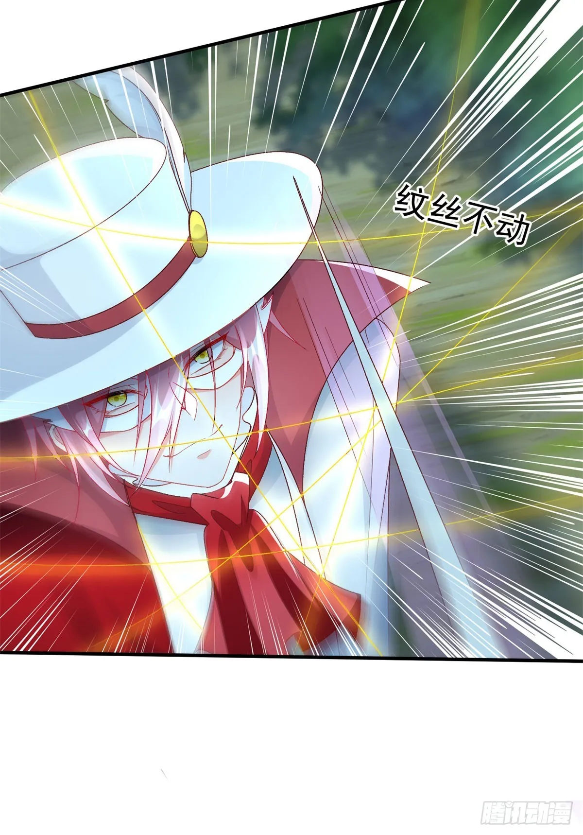 第107话 遇敌 第36页