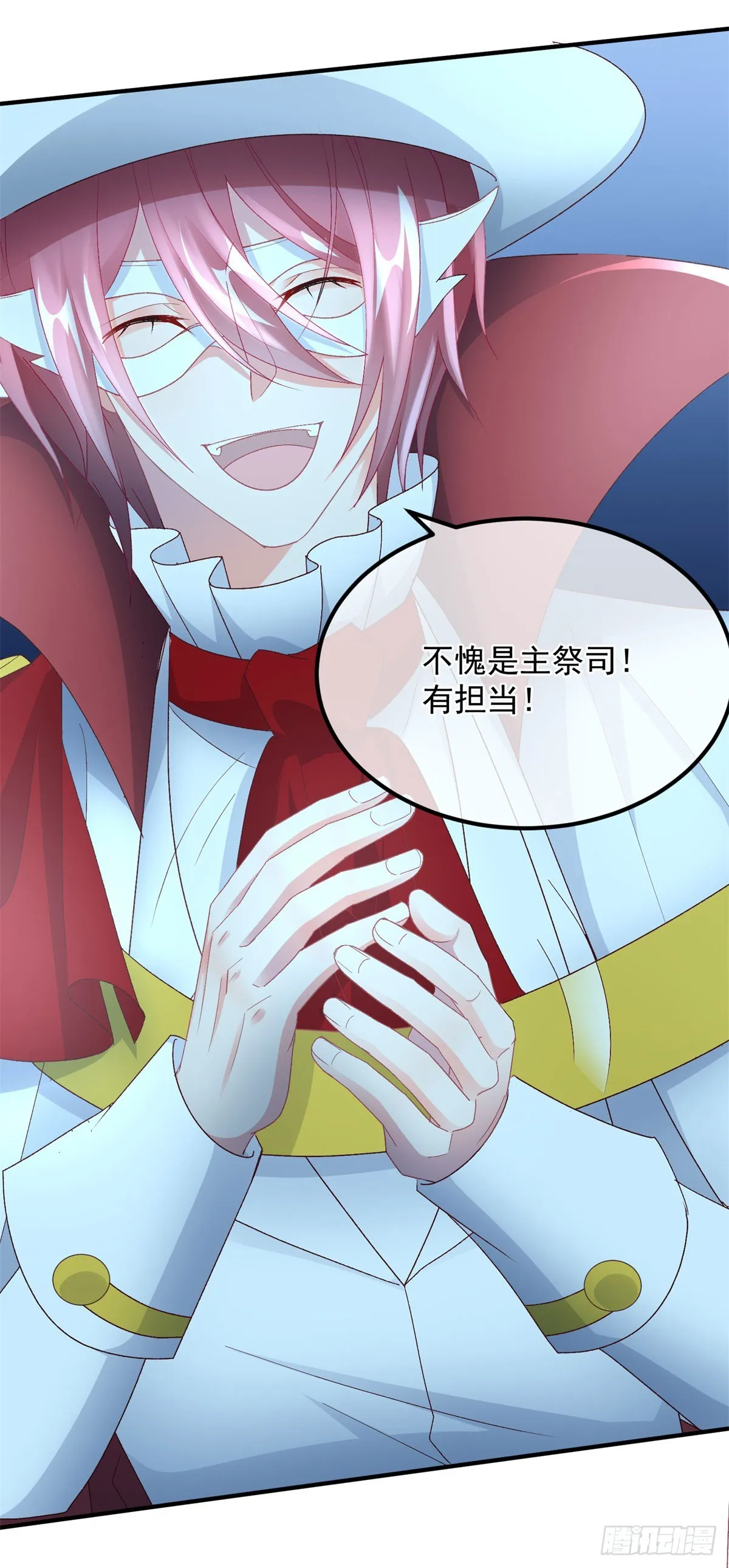 第108话 坠入深渊 第15页