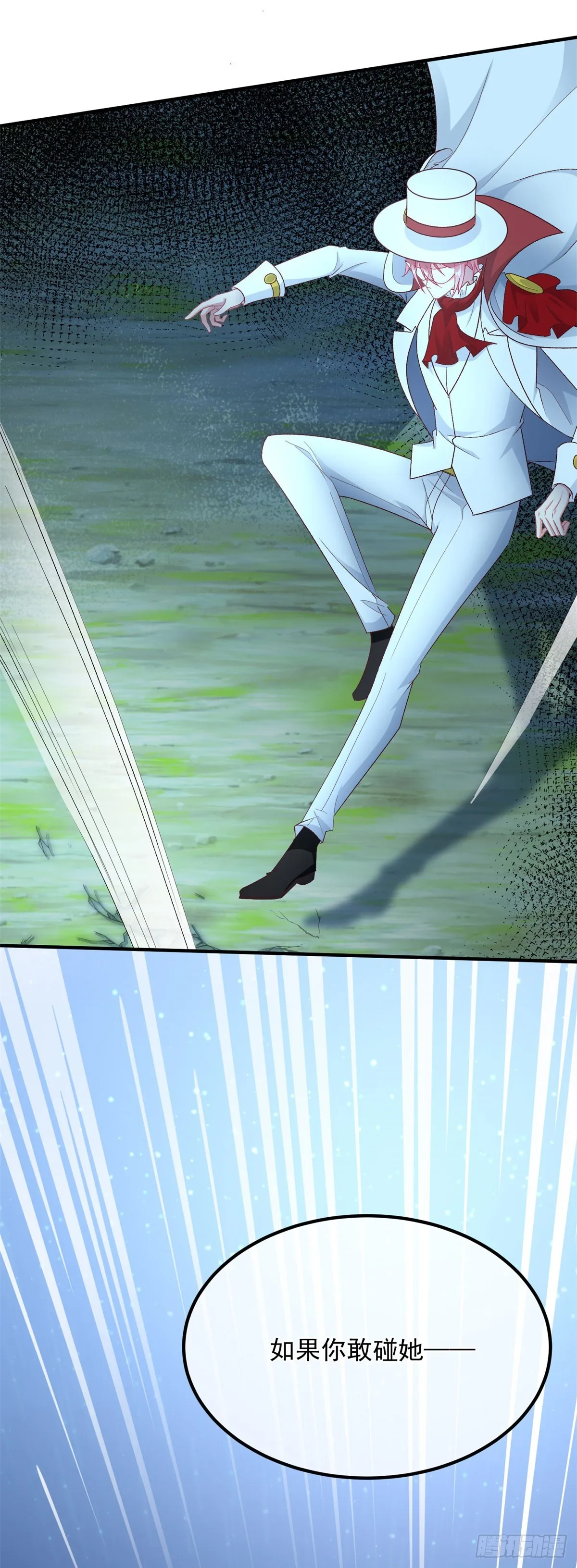 第108话 坠入深渊 第19页