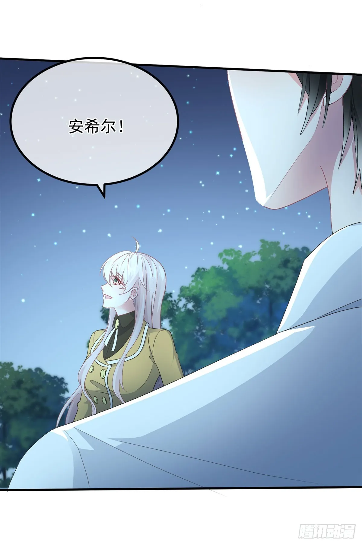 第108话 坠入深渊 第22页