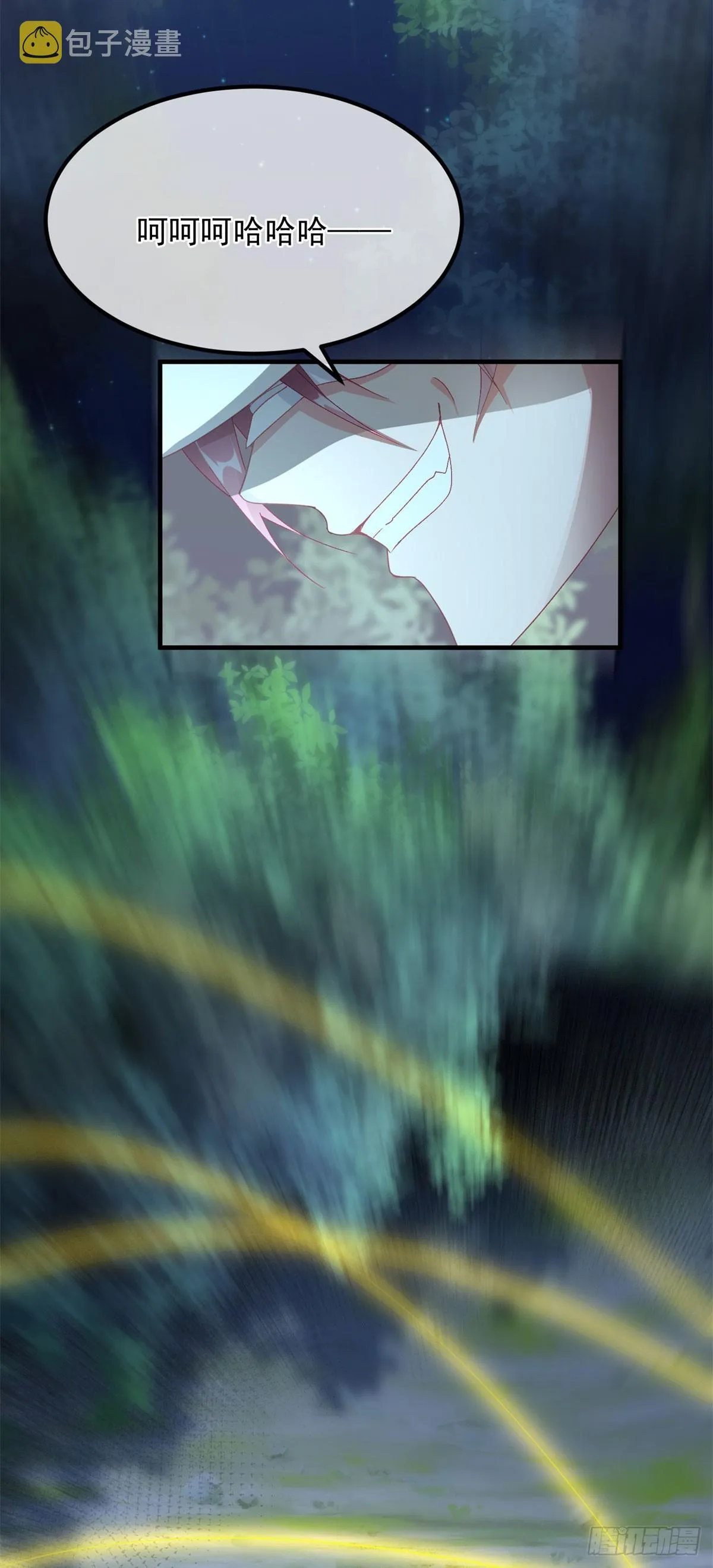 第108话 坠入深渊 第25页
