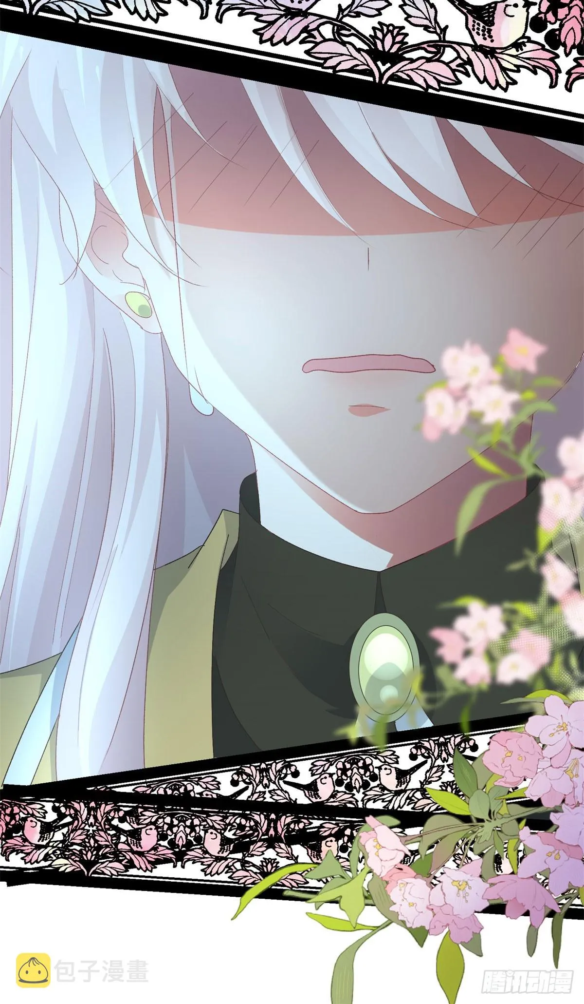 第108话 坠入深渊 第34页
