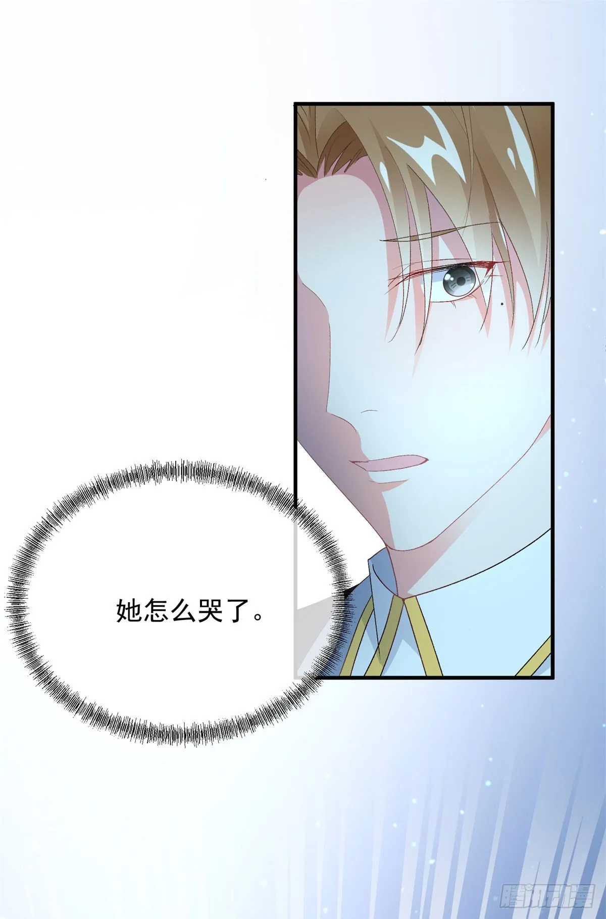 第108话 坠入深渊 第35页