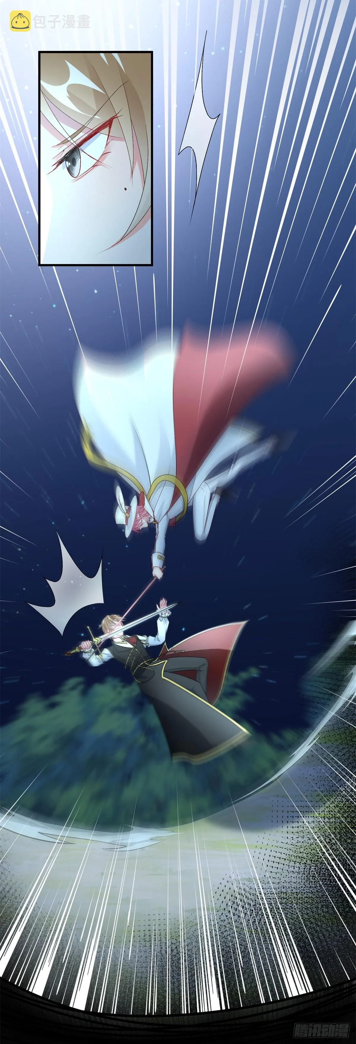 第108话 坠入深渊 第36页