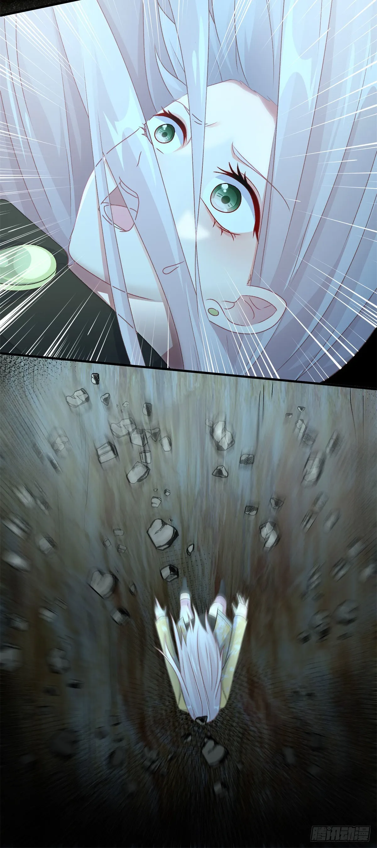 第108话 坠入深渊 第54页