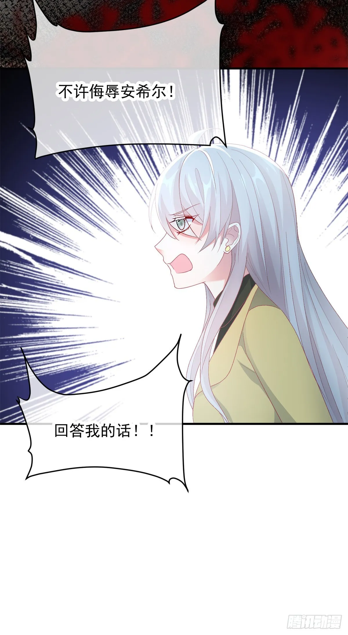 第110话 包围 第18页