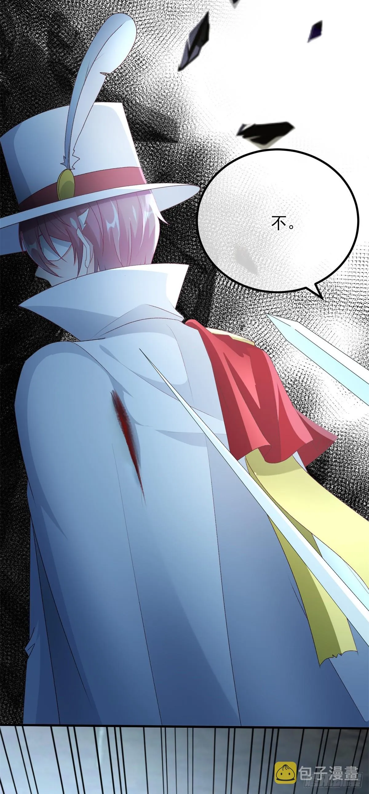 第110话 包围 第32页