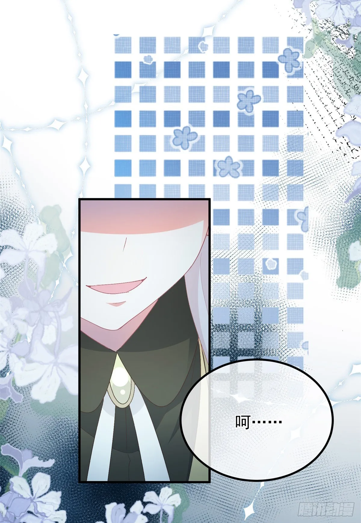 第109话 无声与有声的守护 第37页