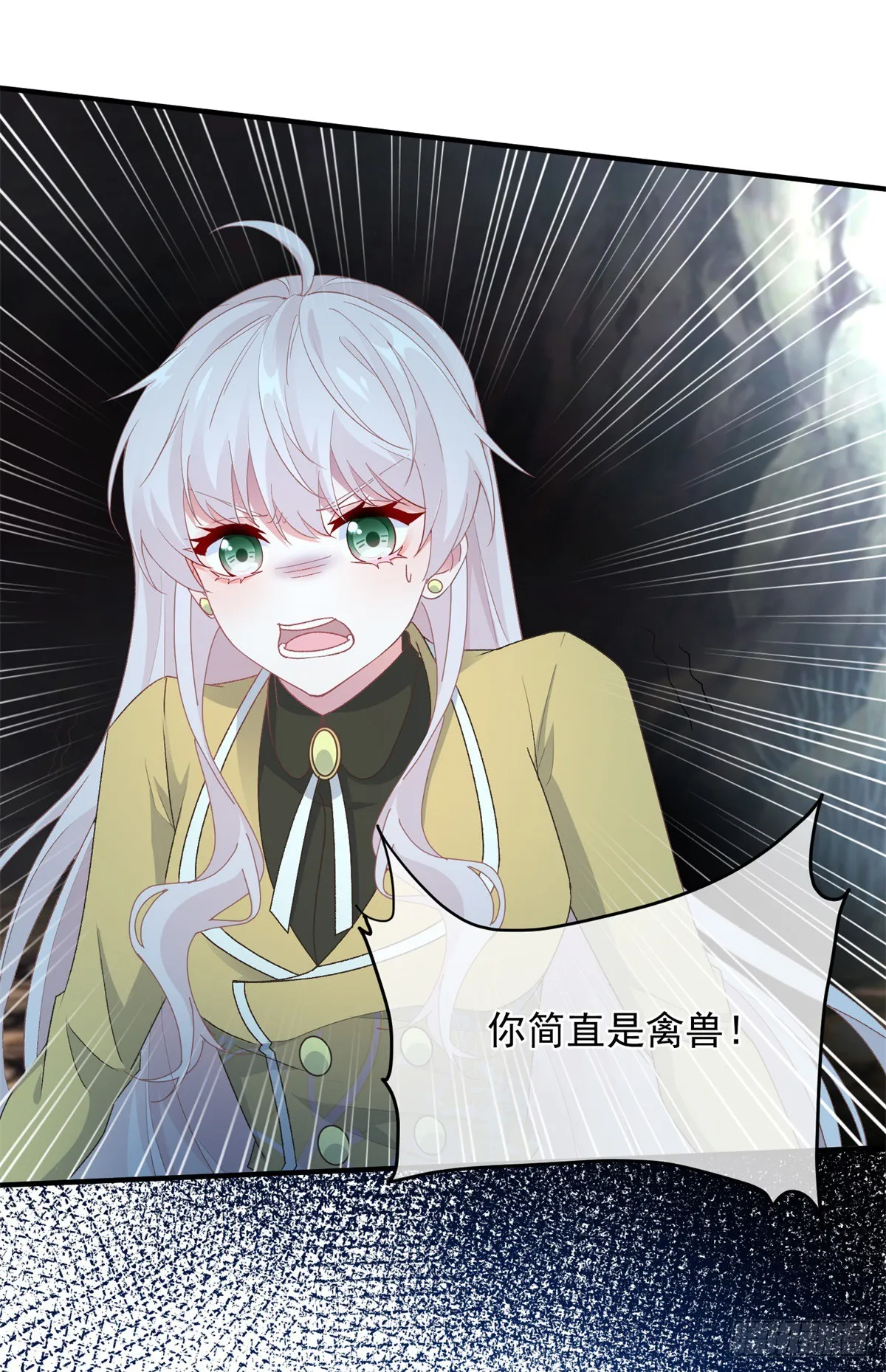第111话 众目之下 第7页