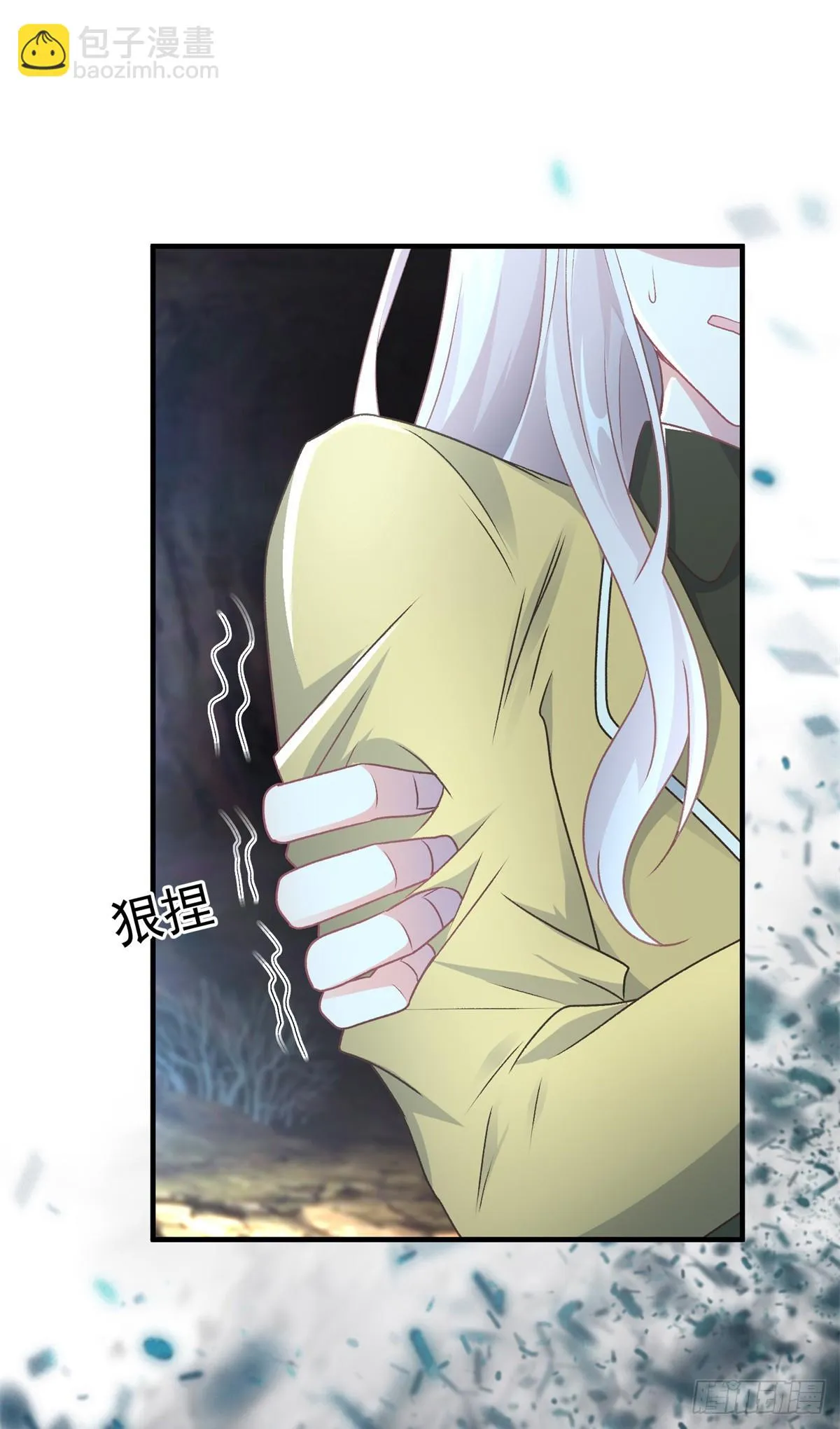 第112话 旧人 第2页