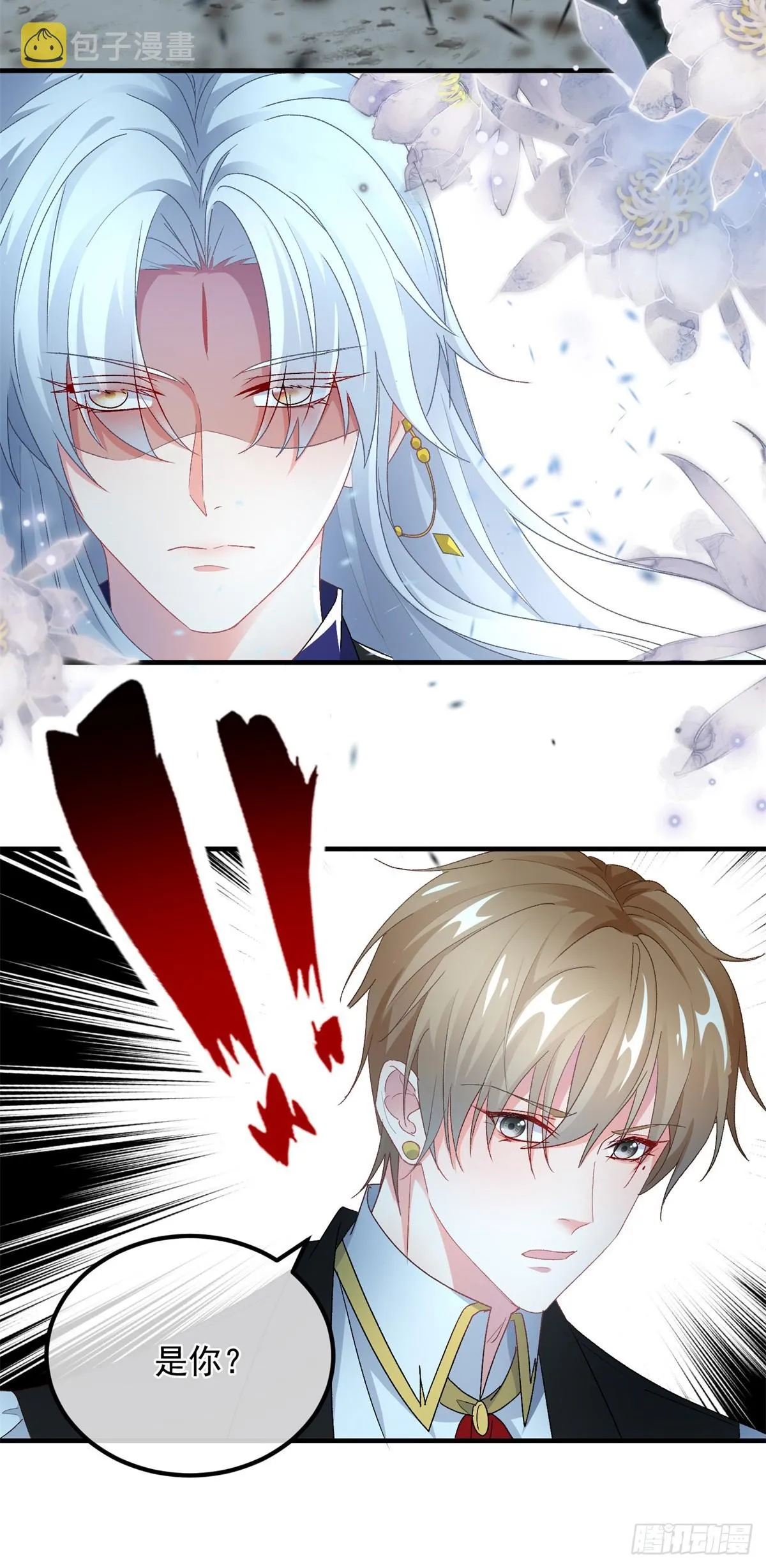 第113话 亡魂 第37页