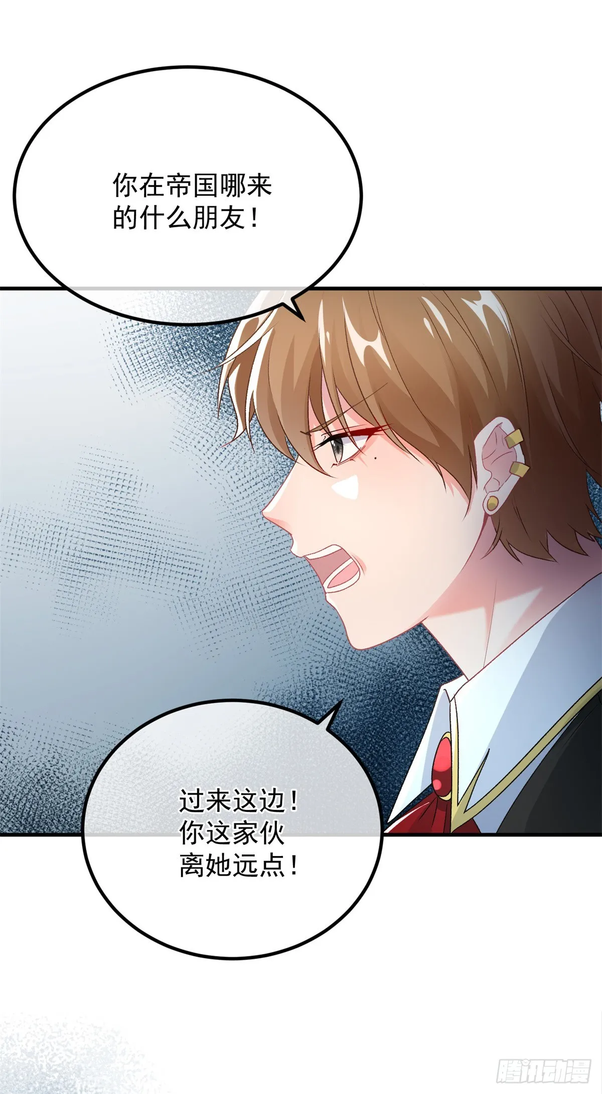 第114话 从来没有爱过 第9页