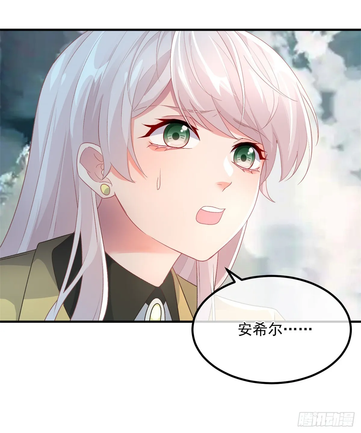 第114话 从来没有爱过 第14页