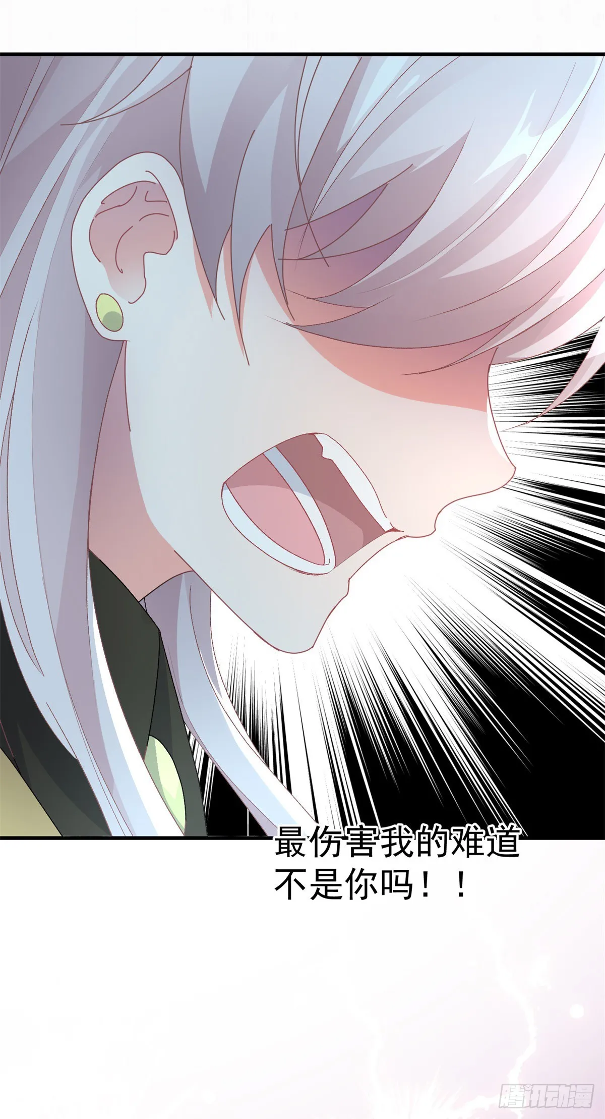 第114话 从来没有爱过 第19页