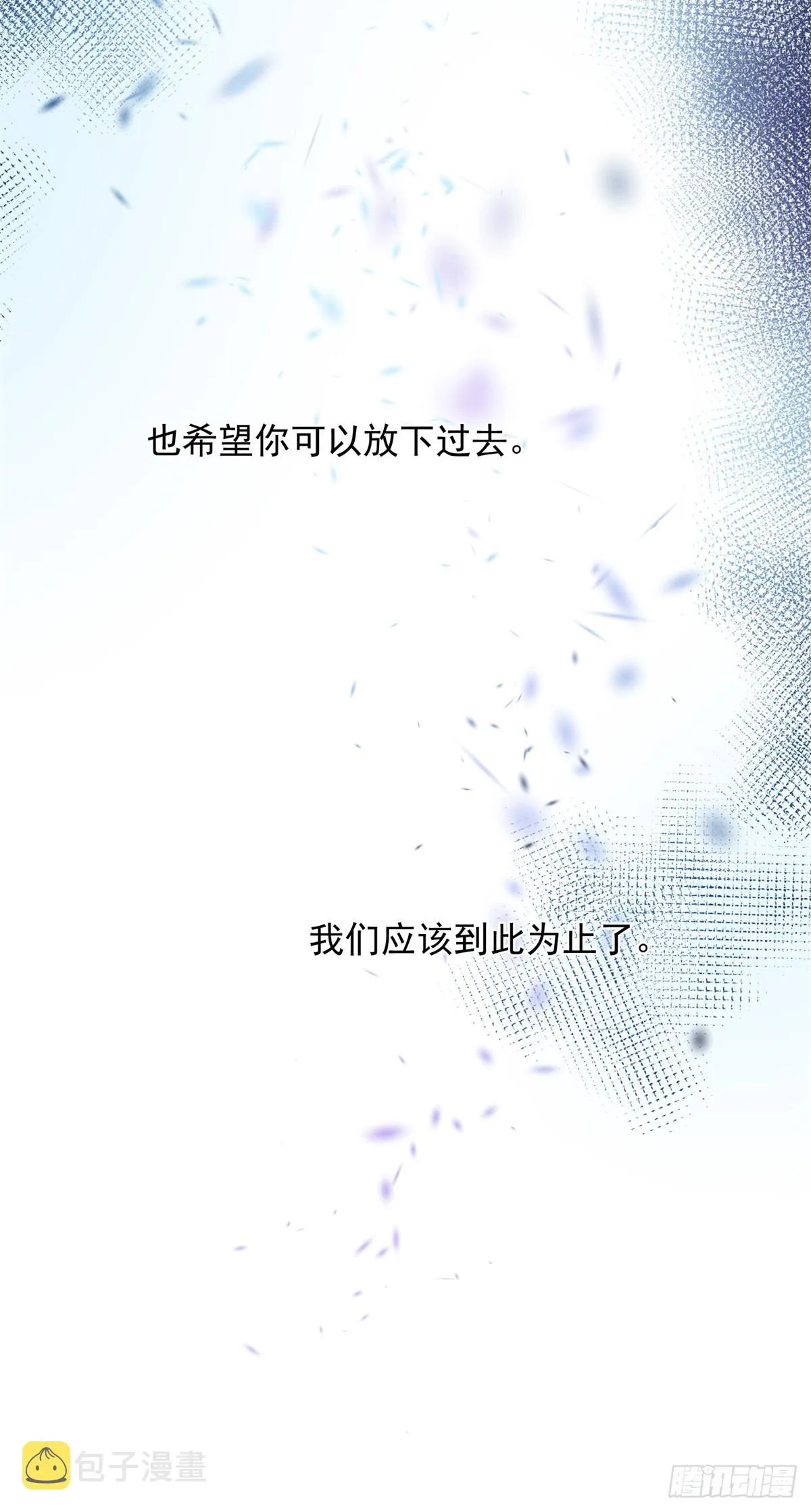 第114话 从来没有爱过 第37页