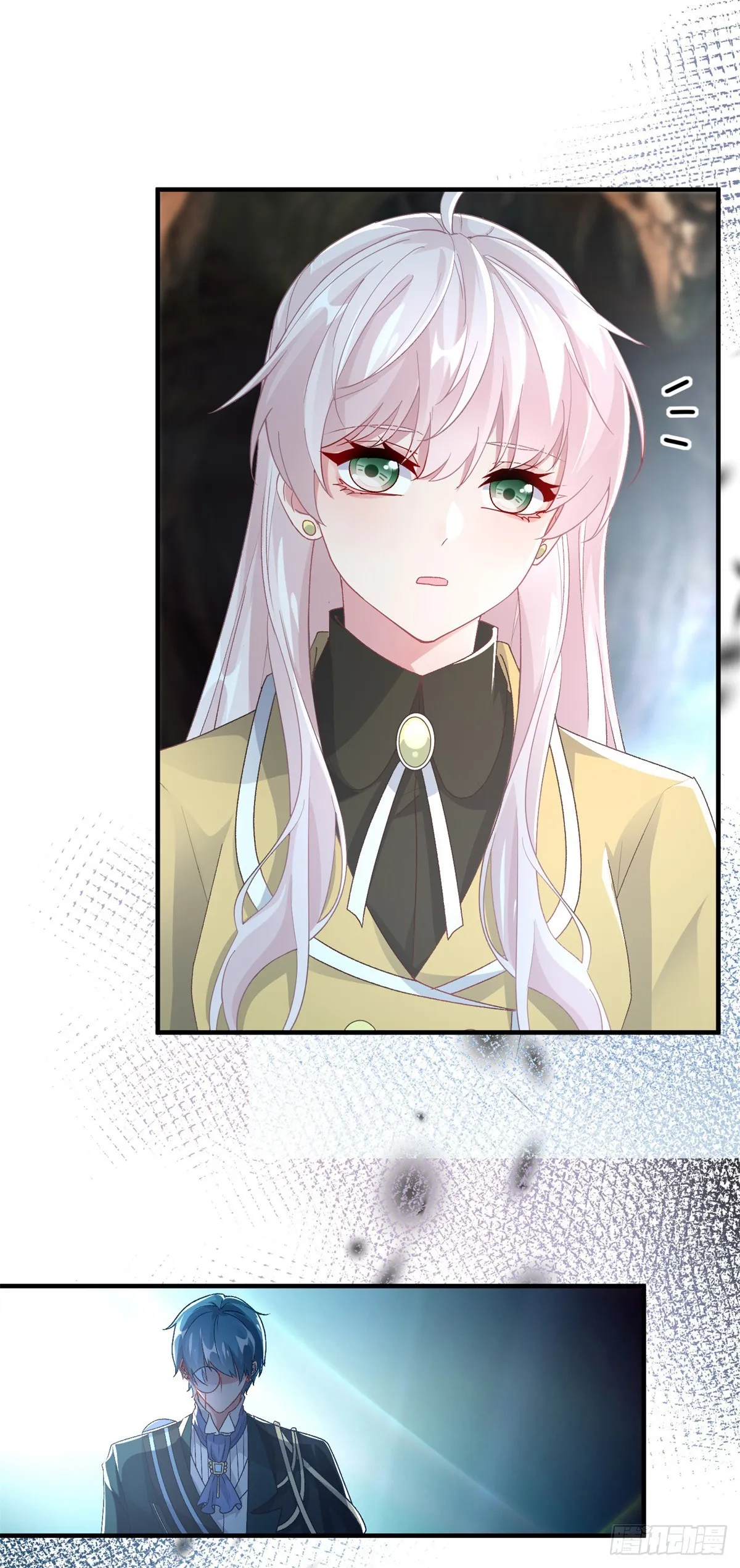 第115话 诀别 第4页